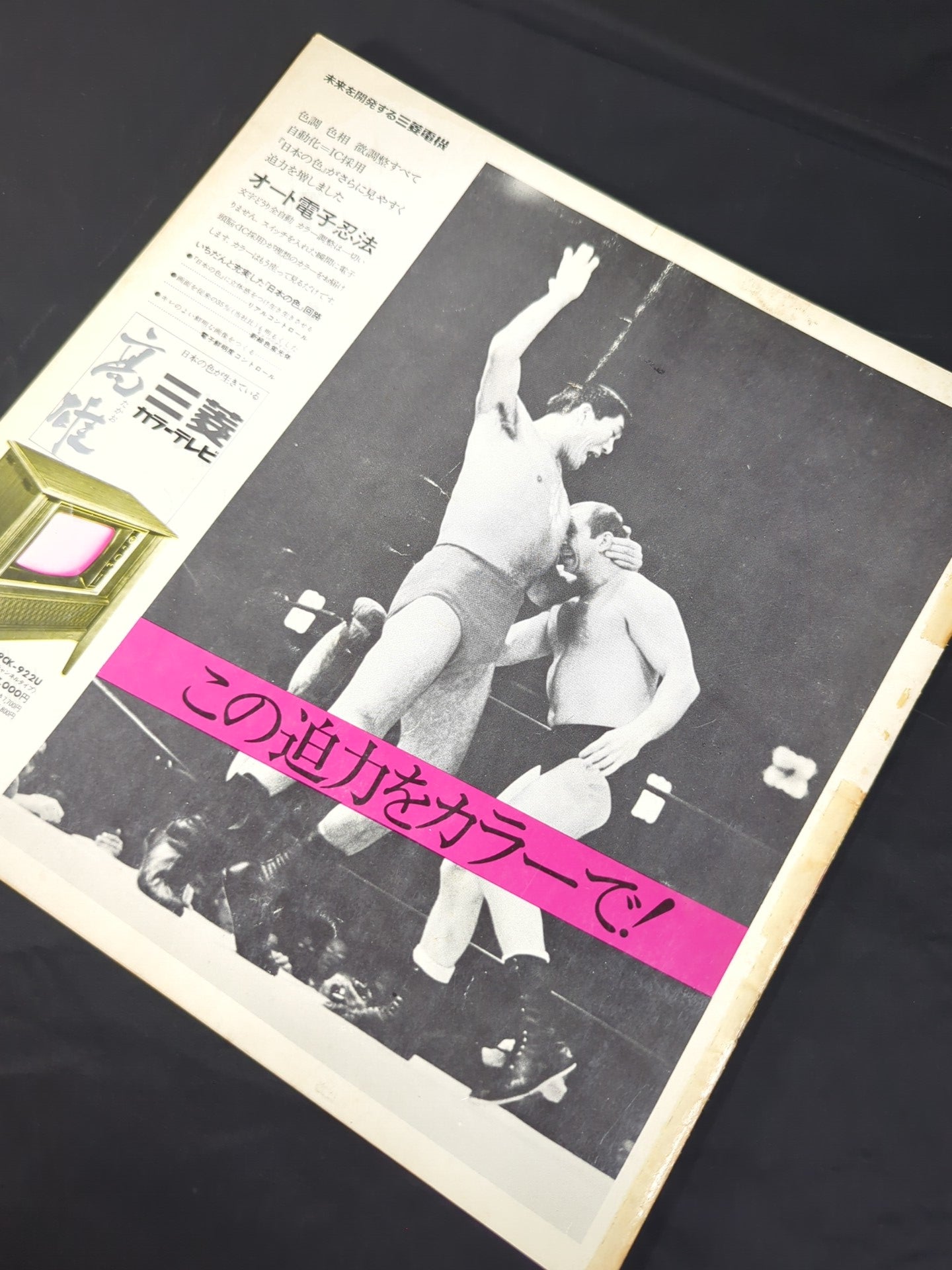 ★BI Cannon Intertag Team Battle ★ 70 Dynamic Series & Iron Claw Series