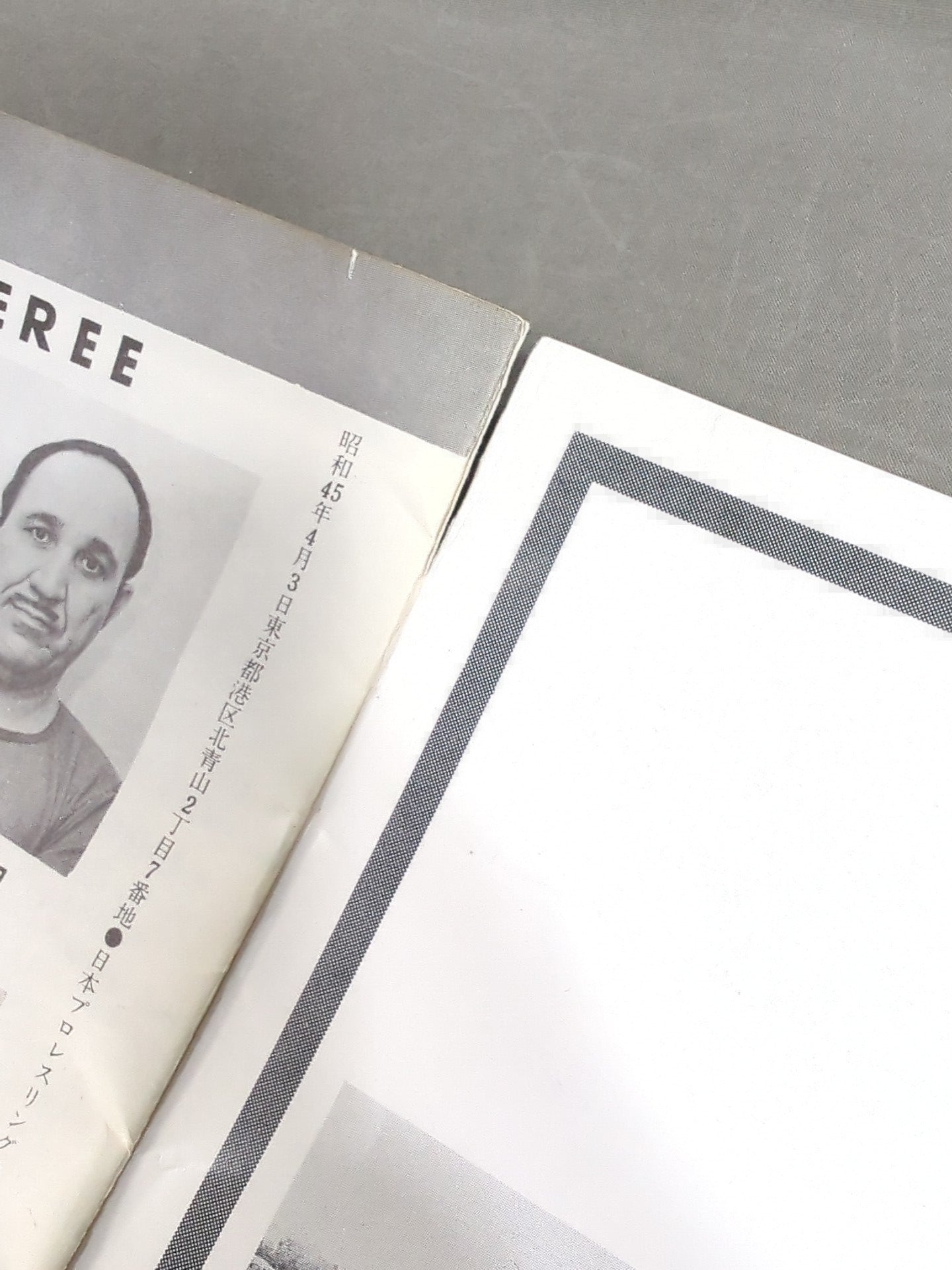 ★ Final ★ 70 12th World Major League Baseball