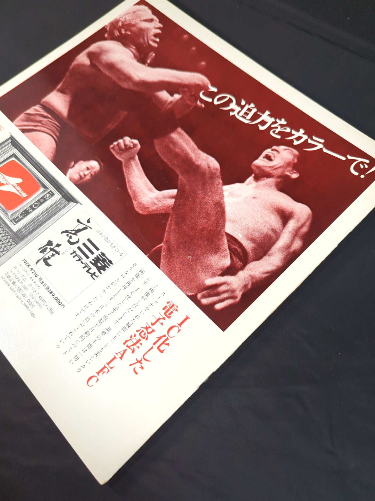 ★BI Cannon Inter Tag Team Battle ★ 69 The 4th Diamond Big Series