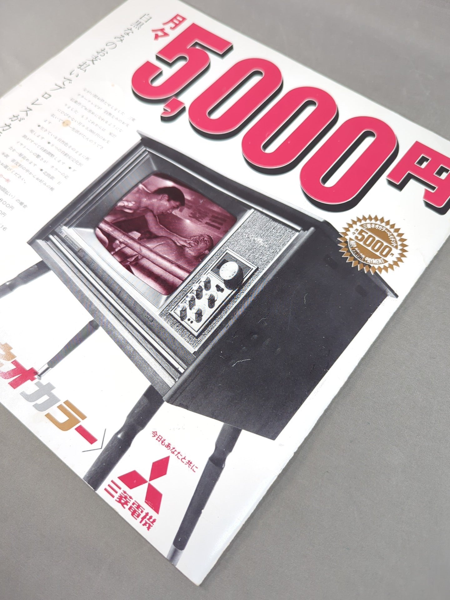 67 3rd Golden Series