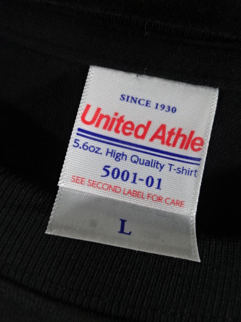 Mayu Iwatani "ZOMBIE MODE" T-Shirt