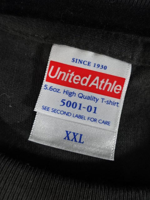 Saki Kashima Wrap T-Shirt (2) (2022)