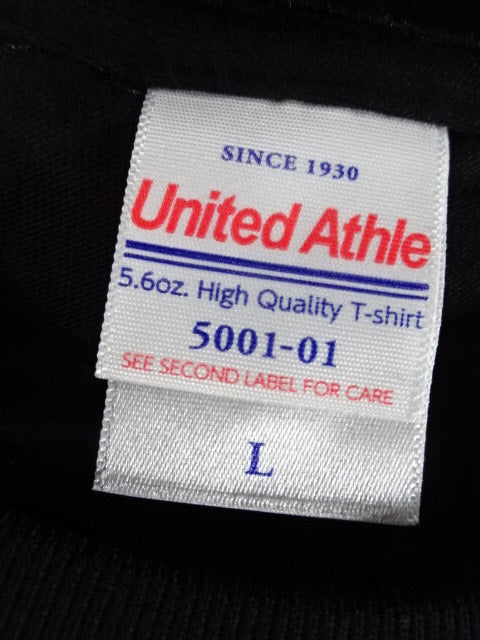 Mayu Iwatani "ZOMBIE MODE" T-Shirt