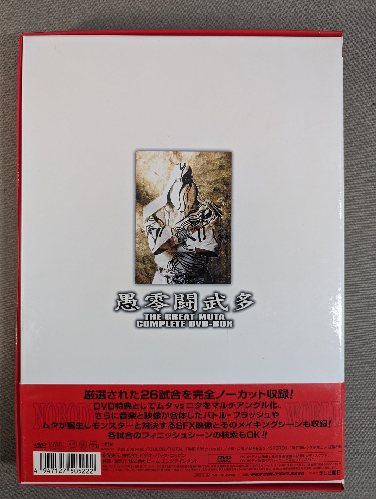 ★The Great Muta THE GREAT MUTA COMPLETE DVD-BOX★