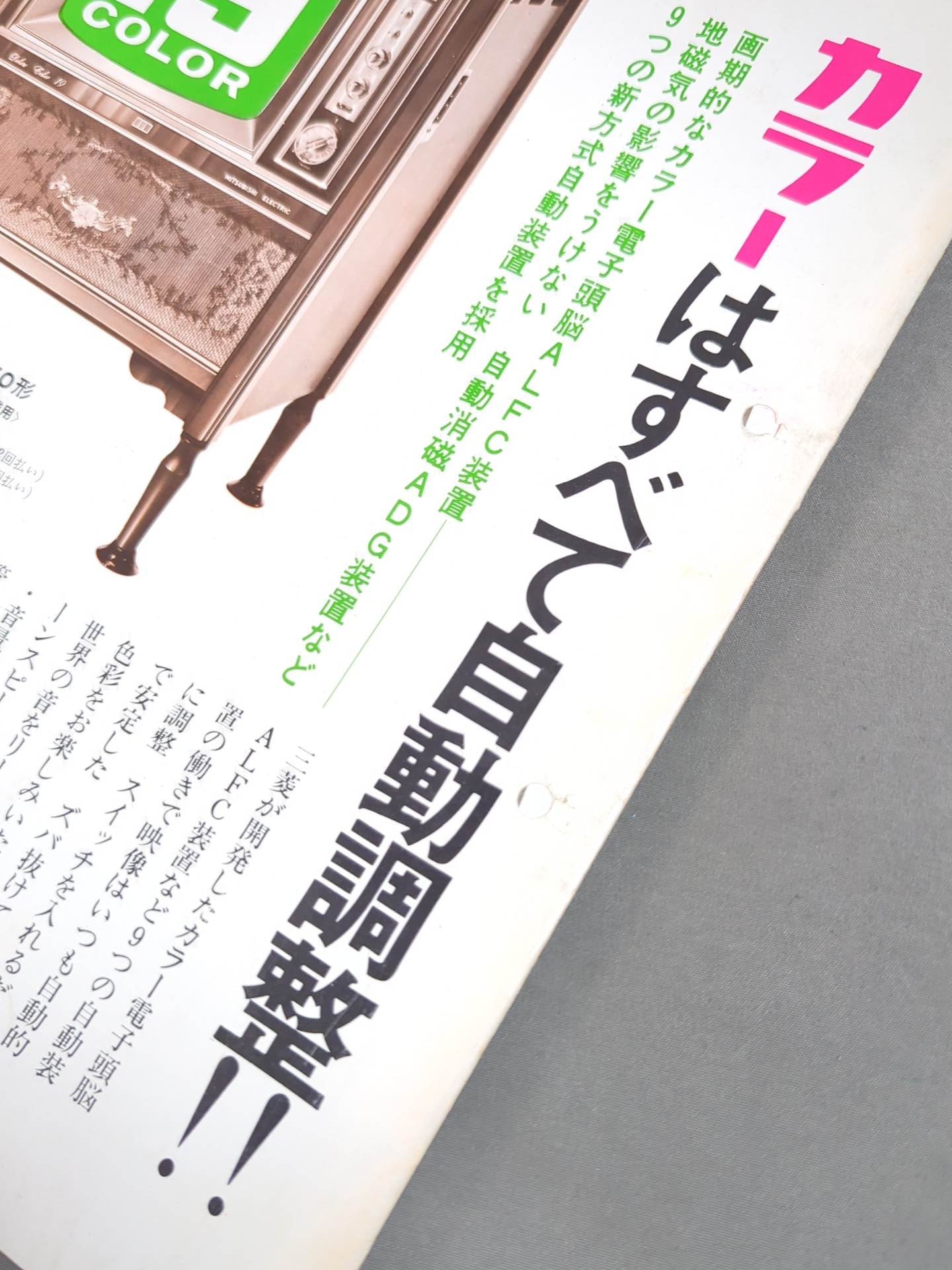 ★ The second person in history! Racecourse Triple Crown!! ★ 66 The 1st Diamond Series