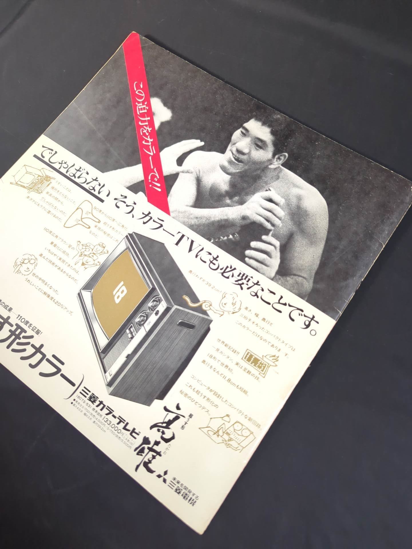 ★ Baba vs Valentine's Day Inter Match ★ 72 The 8th Golden Series