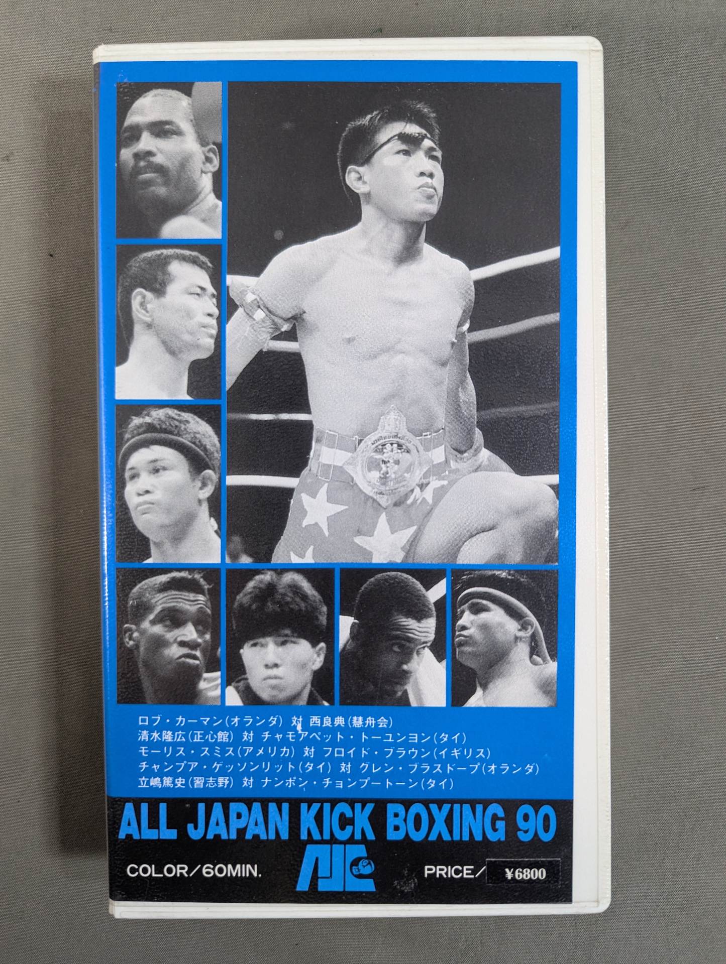 ★INSPIRING WARS★ HEAT 928