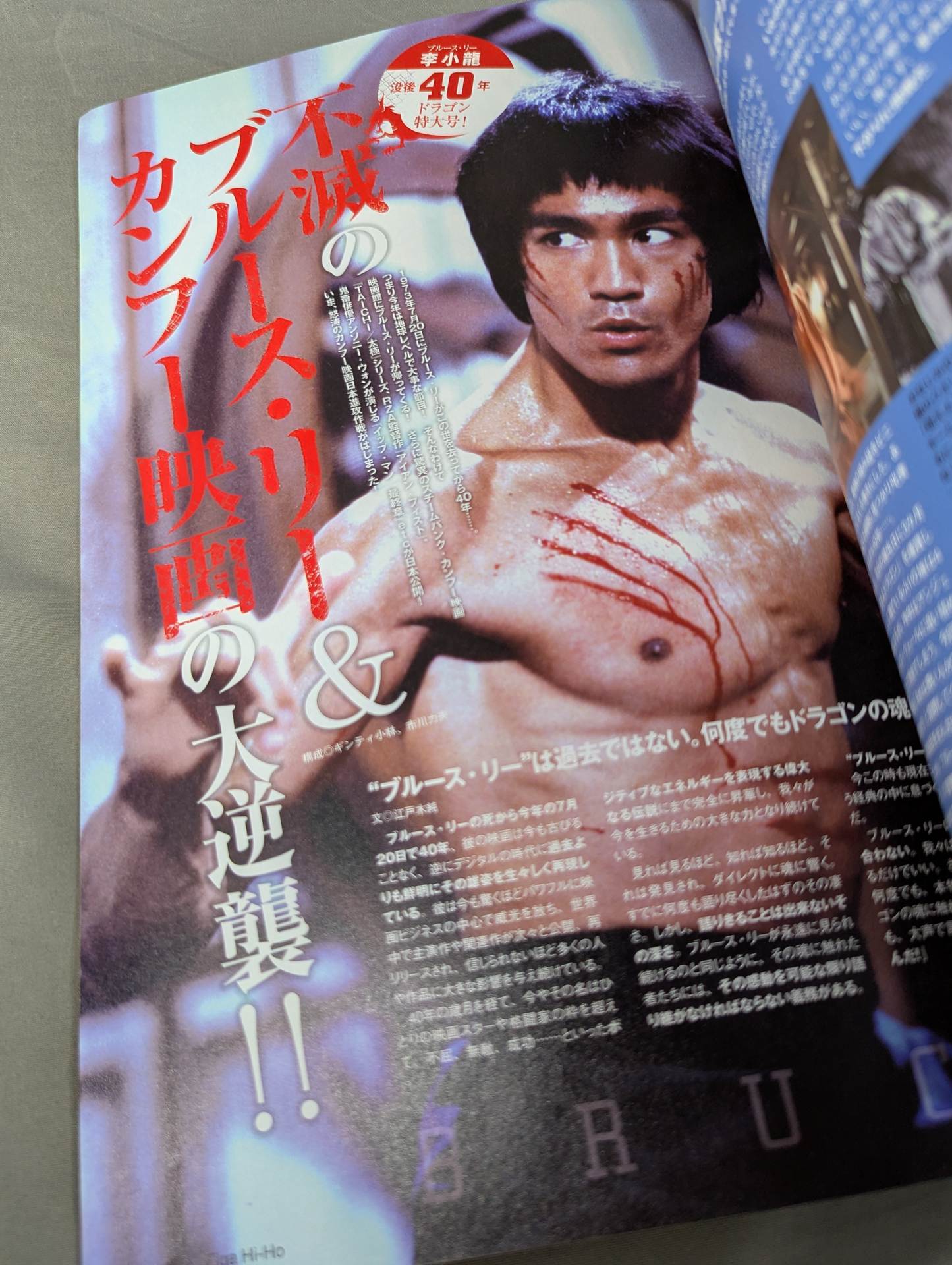 Movie Treasure August 2013