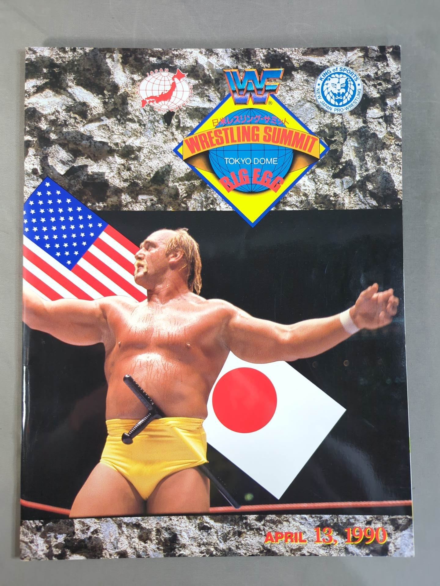 WWF・全日本・新日本 / 日米レスリングサミット – 闘道館