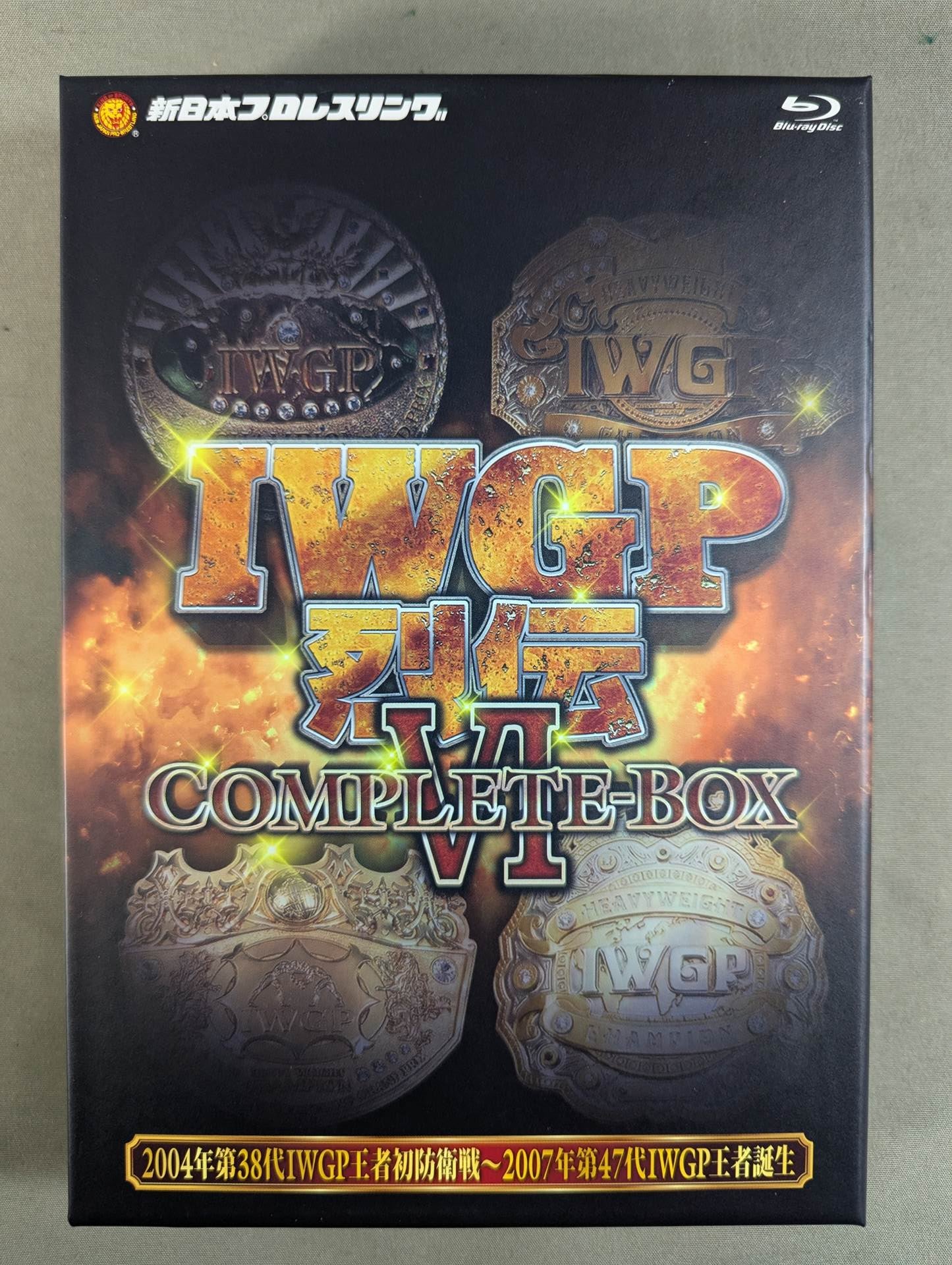 IWGP Retsuden COMPLETE-BOX VI. ☆2004 38th IWGP Champion's First