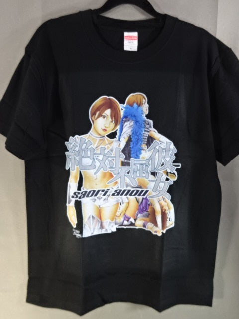 安納サオリ イラストTシャツ①(ブラック) – 闘道館