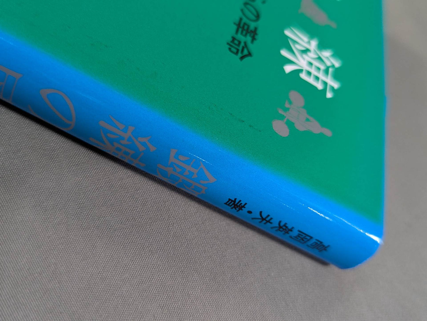 Training Revolution from the Core of the Body