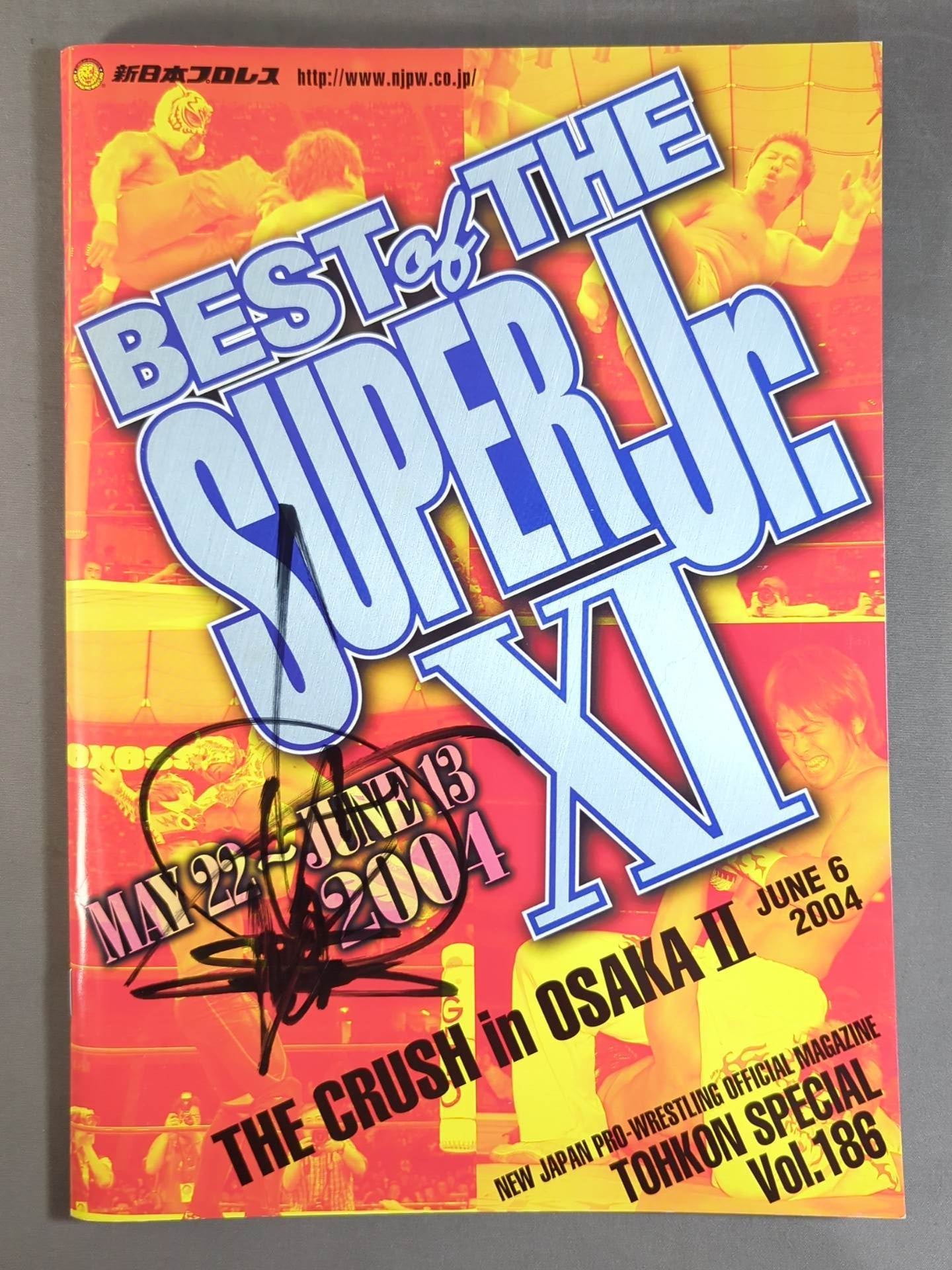 田中リングアナ 直筆サイン入り】☆BOSJ決勝☆ 闘魂スペシャル186 – 闘道館