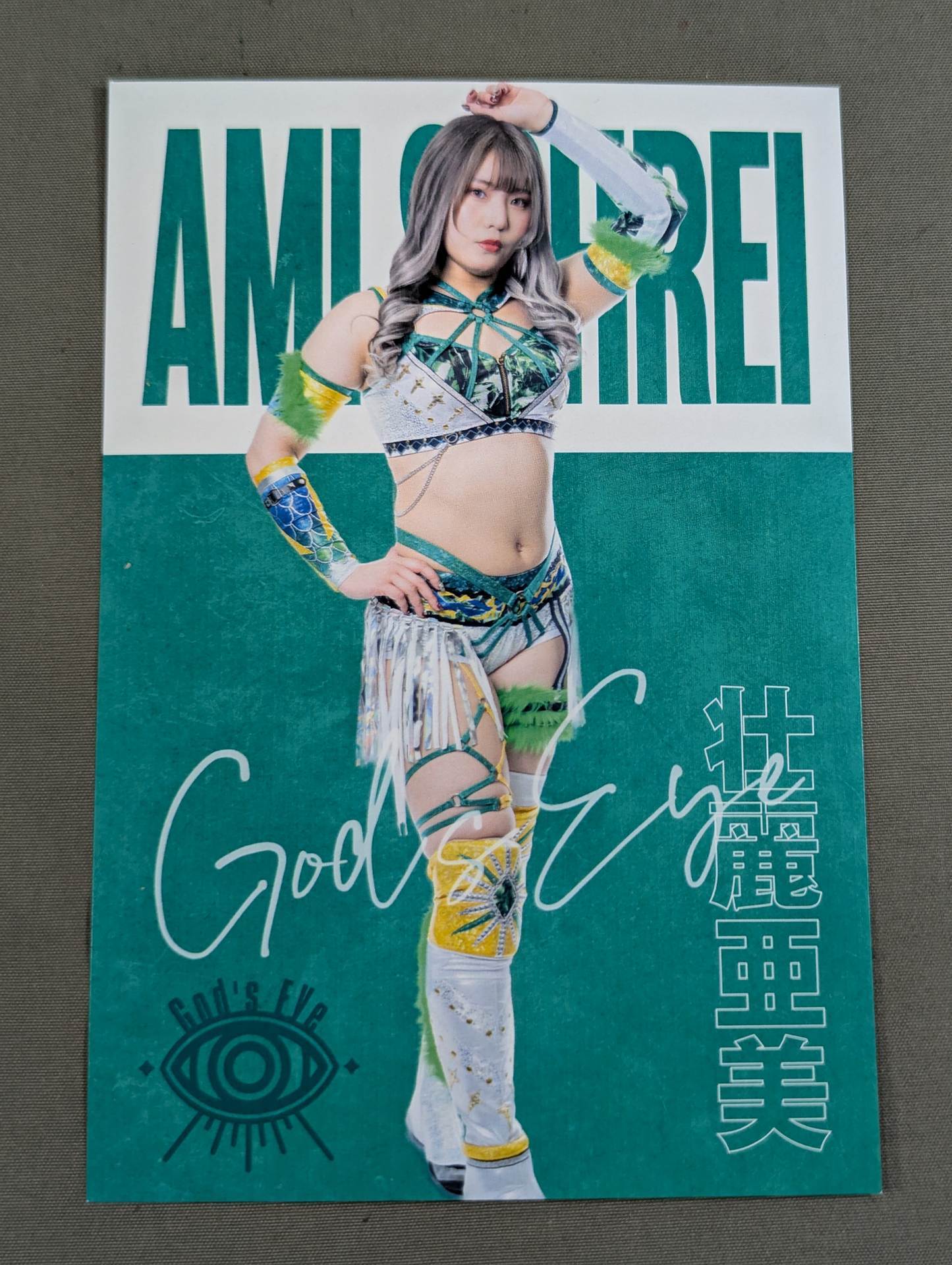 Ami Sohrei Photo Session Grand Prize Postcard