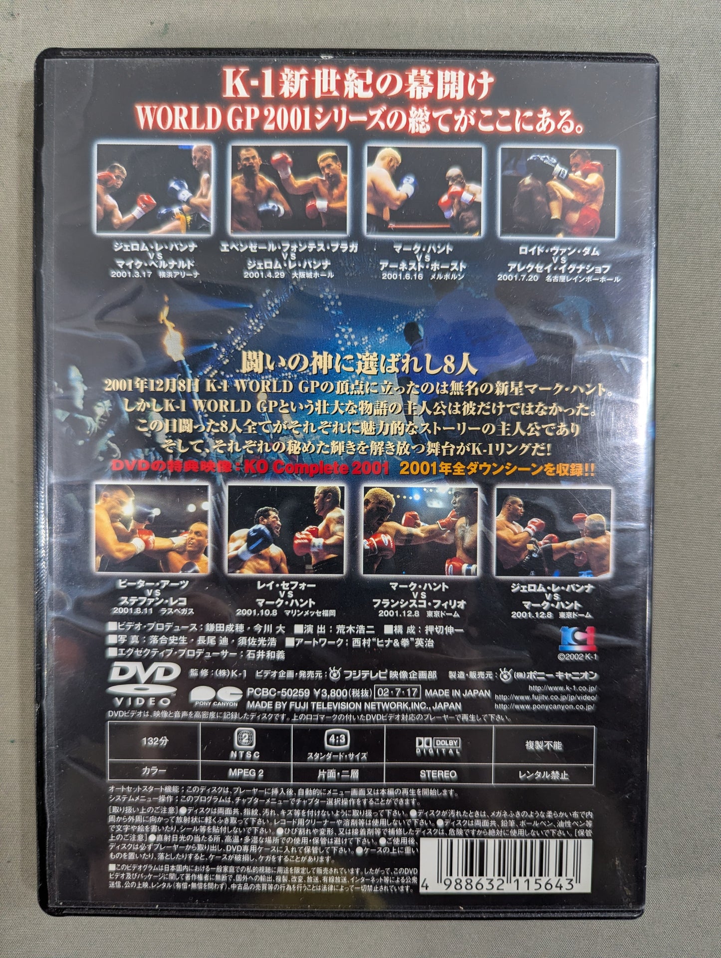 K-1 WORLD GP 2001 COMPLETE ★2001 Highlights ★