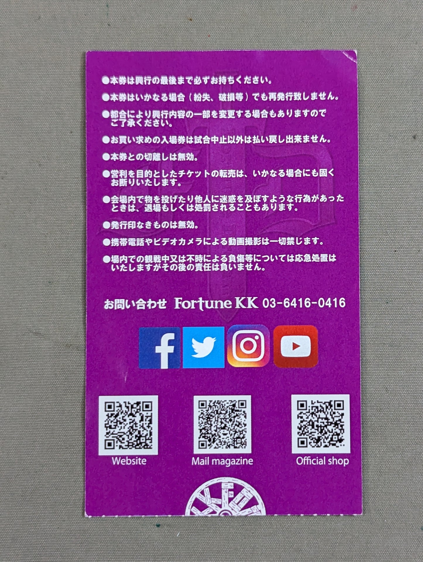 【kenta Kobashi hand signed autograph 】Fortune Dream 4