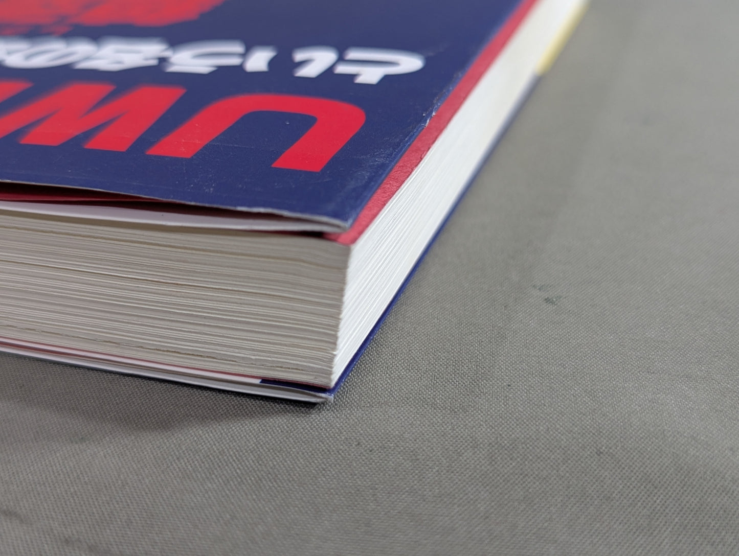 Requiem for a fantasy named UWF (Requiem)