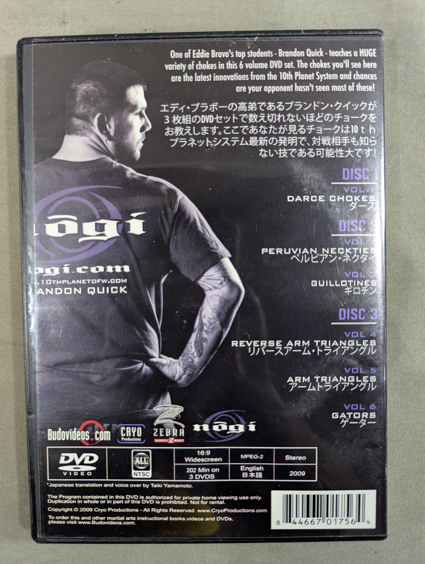 FADE TO BLACK ★ ★