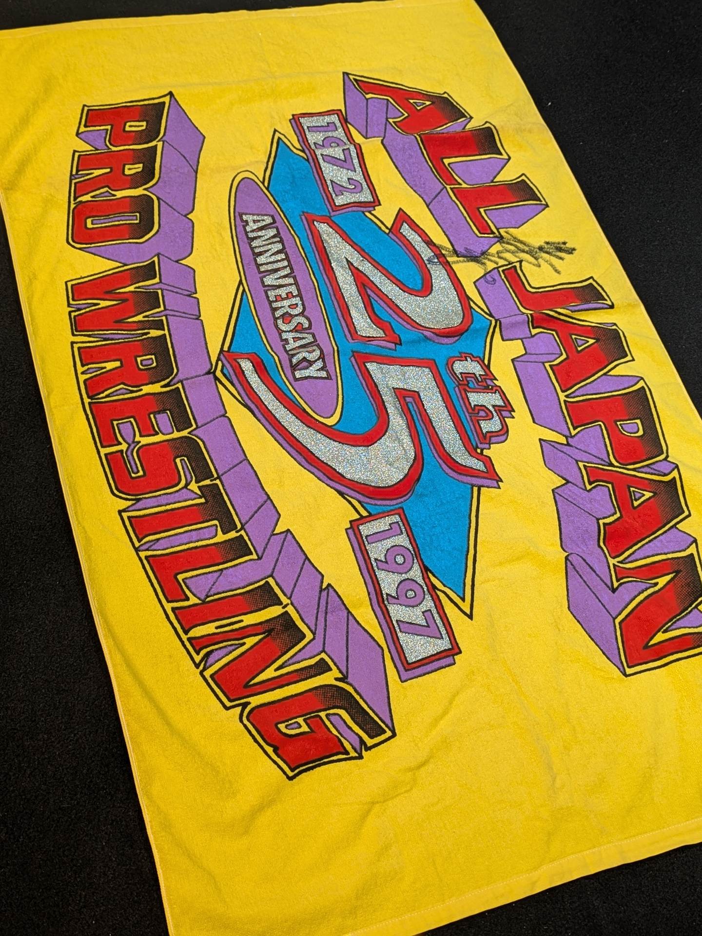 ジャイアント馬場 全日本プロレス 35周年記念等身大タオル直筆サイン入り ジャイアント馬場 直筆サイン入り】全日本プロレス「25周年記念」バス