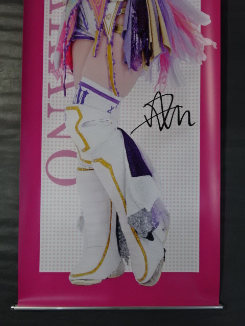 Tam Nakano Life Size Tapestry Vol.1(1)