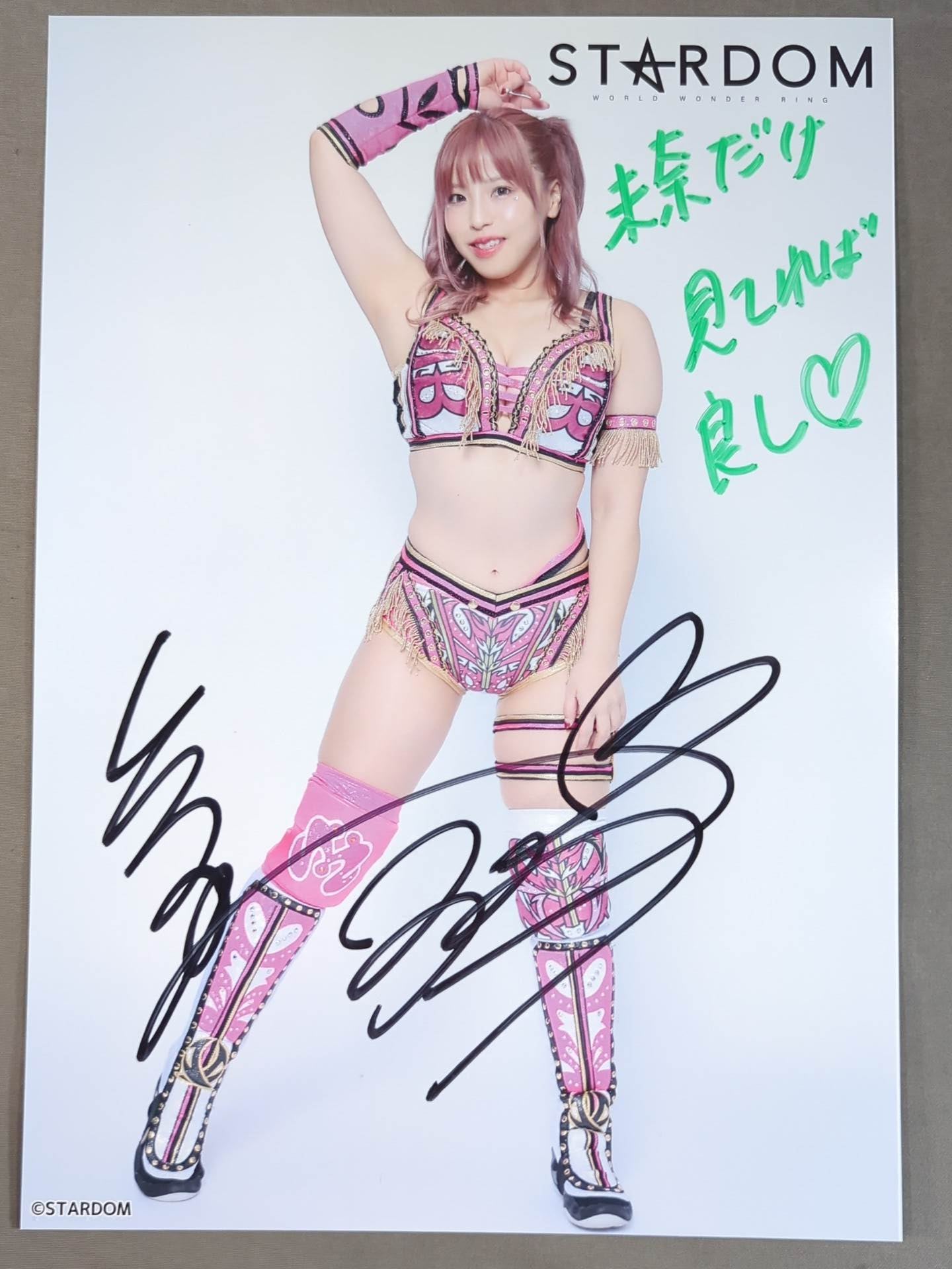 白川未奈 直筆サイン入り スターダムポートレート(J-7) – 闘道館