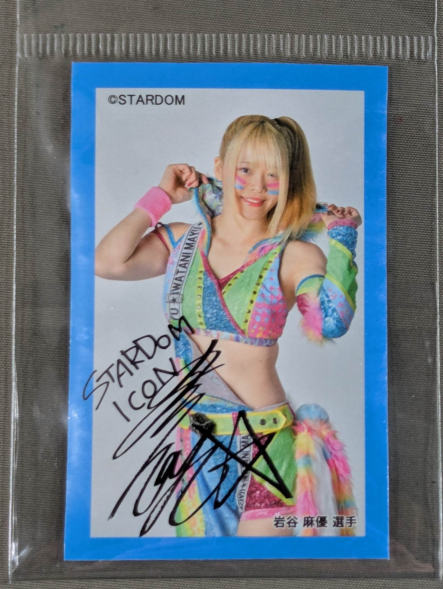岩谷麻優 アベイル ステッカー① – 闘道館