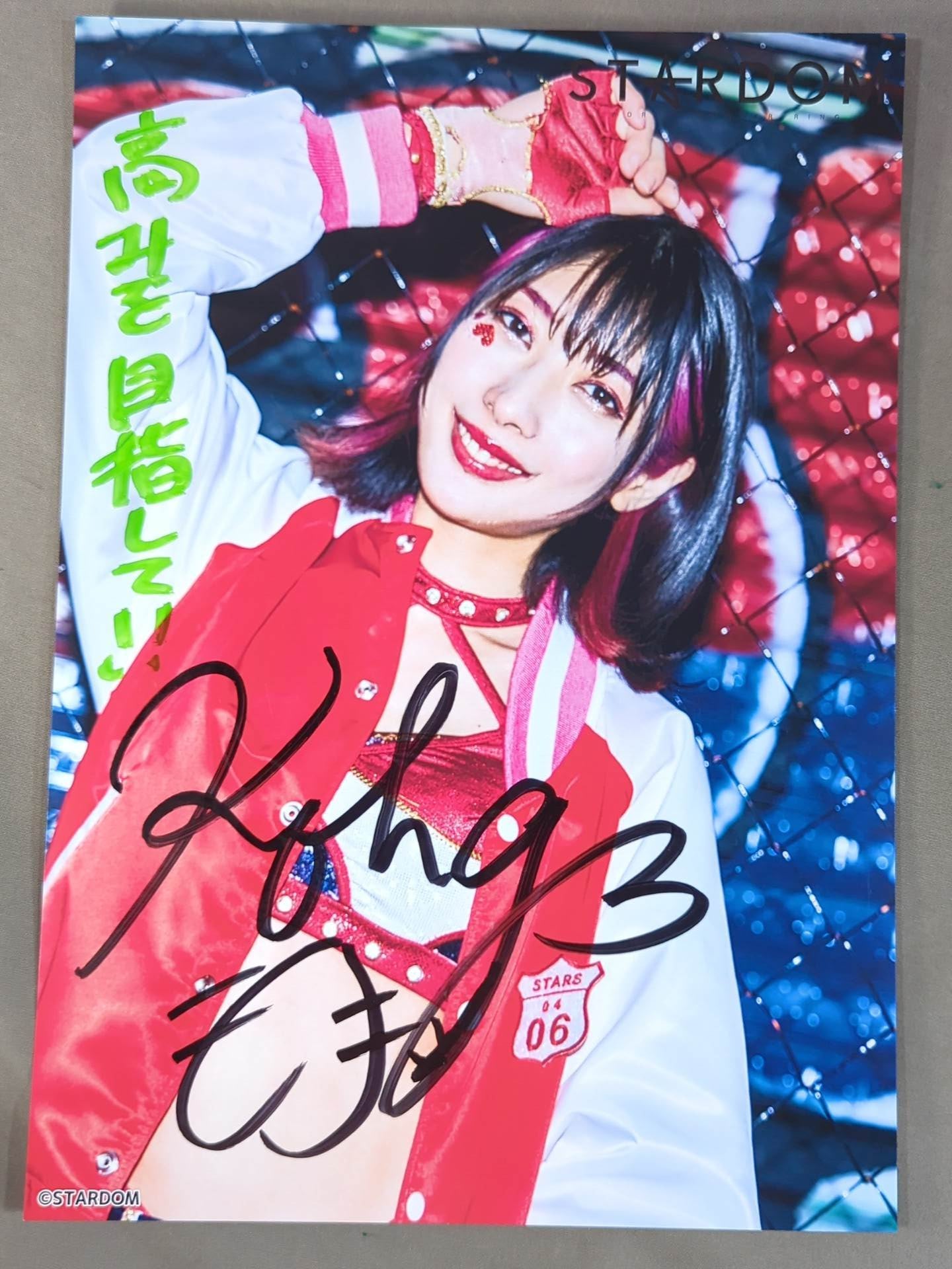向後桃 直筆サイン入り スターダムポートレート(C-5) – 闘道館