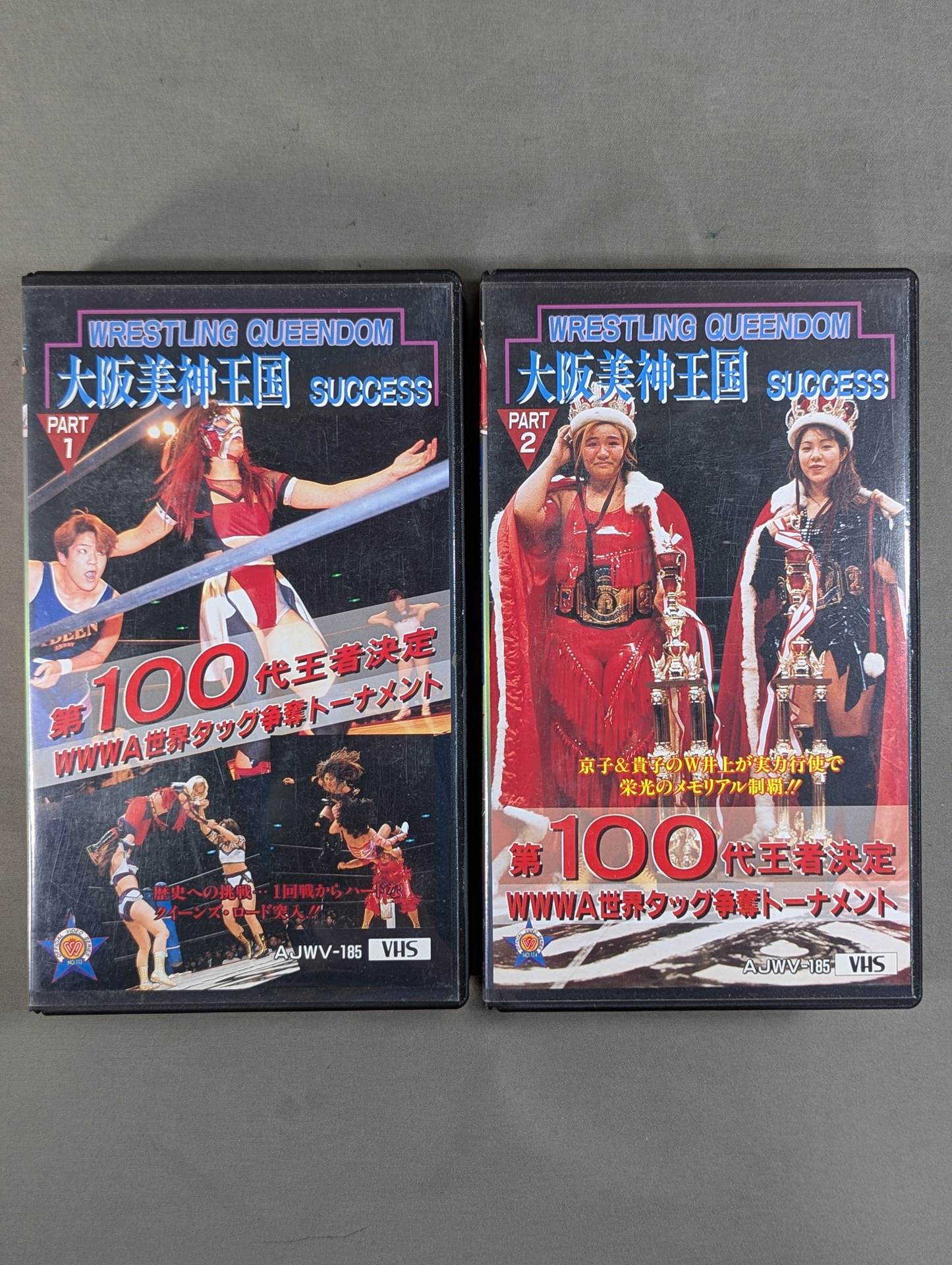 ☆WRESTLING QUEENDOM☆ 大阪美神王国 SUCCESS PART1＆PART2 – 闘道館