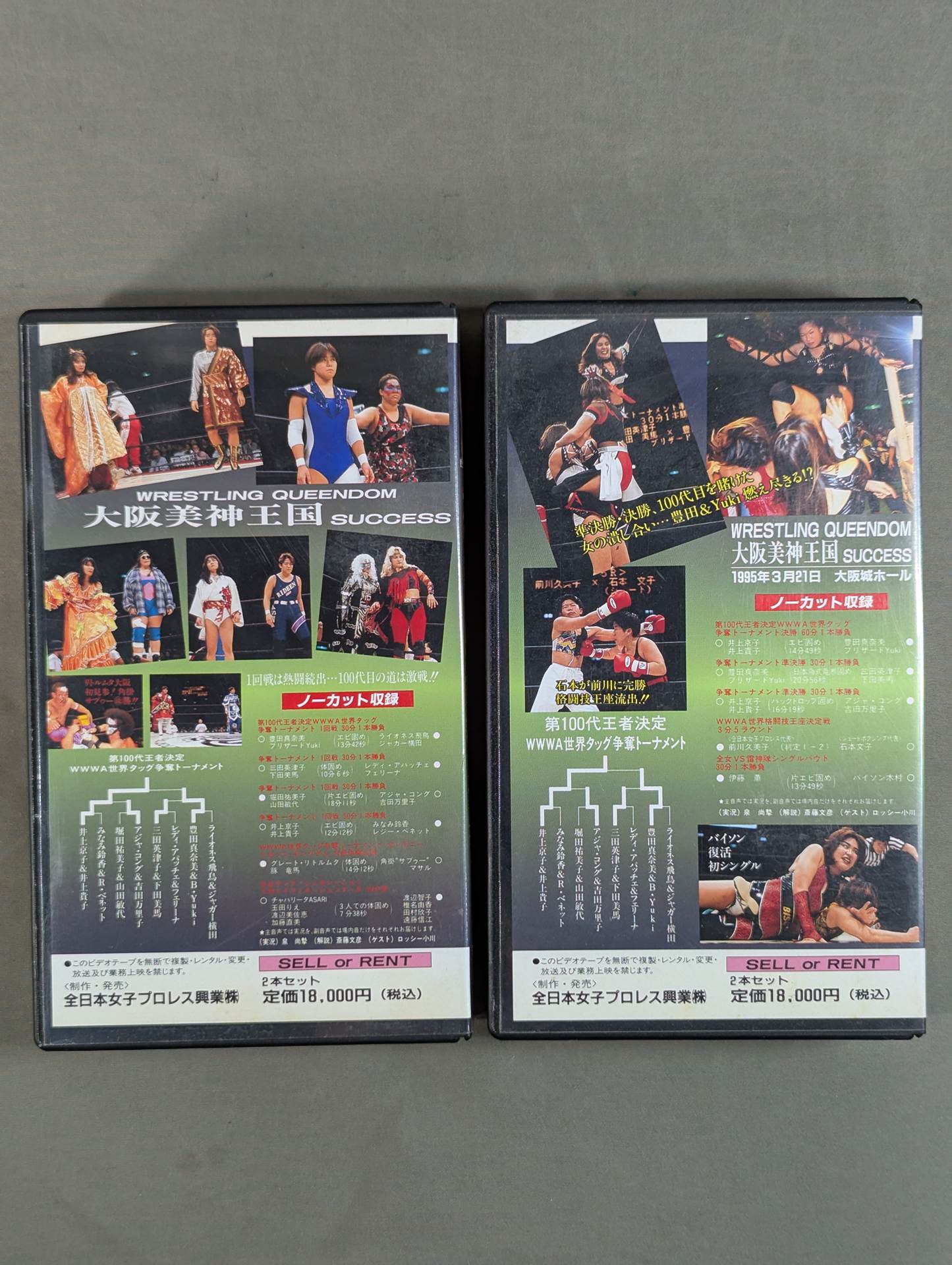 ★WRESTLING QUEENDOM★ 大阪美神王国 SUCCESS PART1&PART2