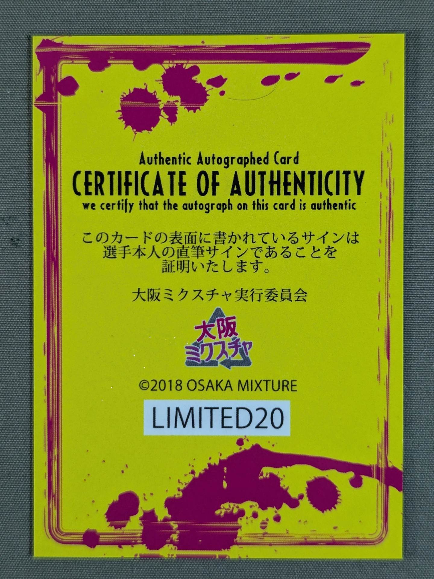 2018 Osaka Mixture "brother" YASSHI official autographed card