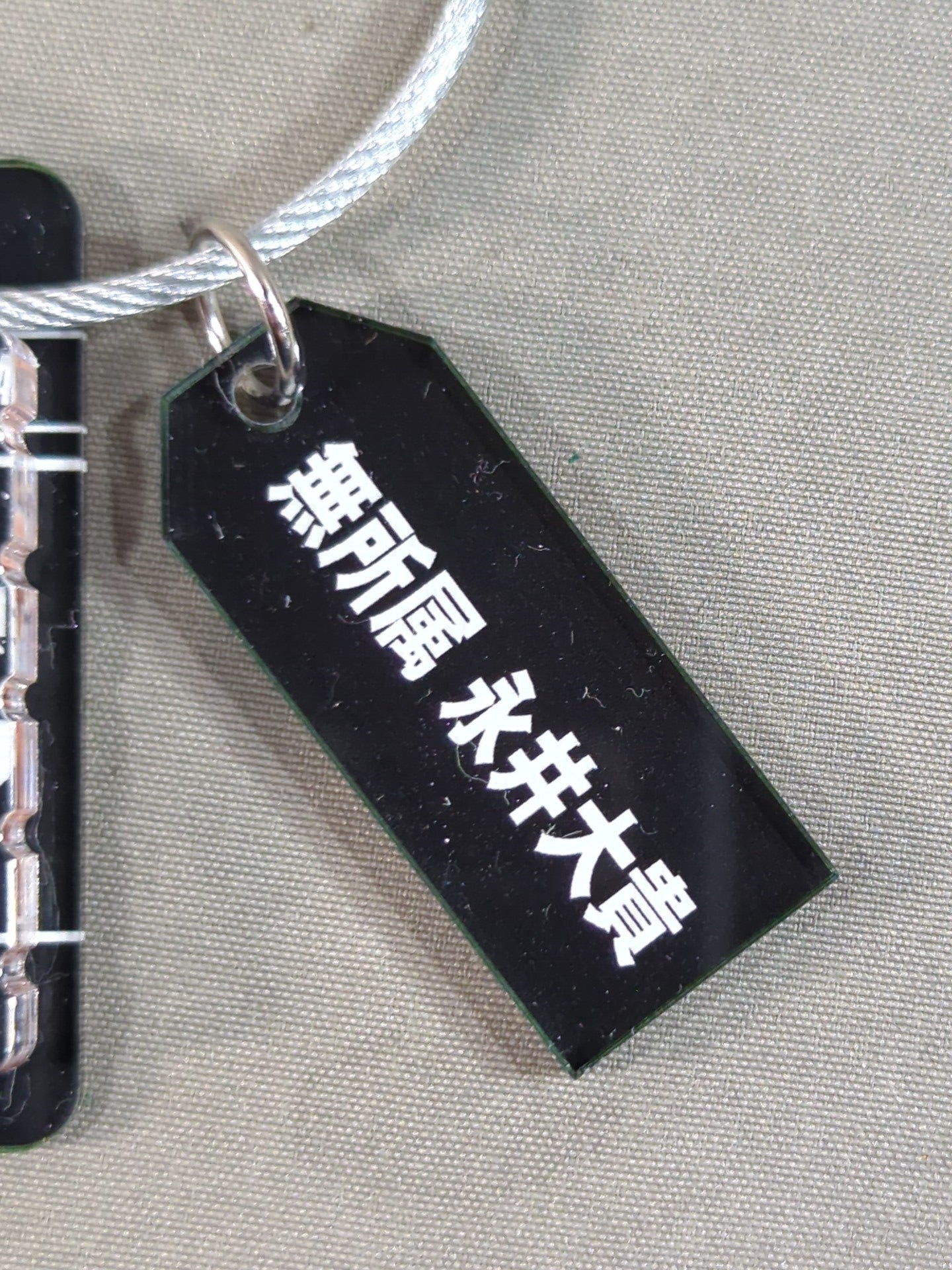 Daiki Nagai Blister pack type acrylic keychain