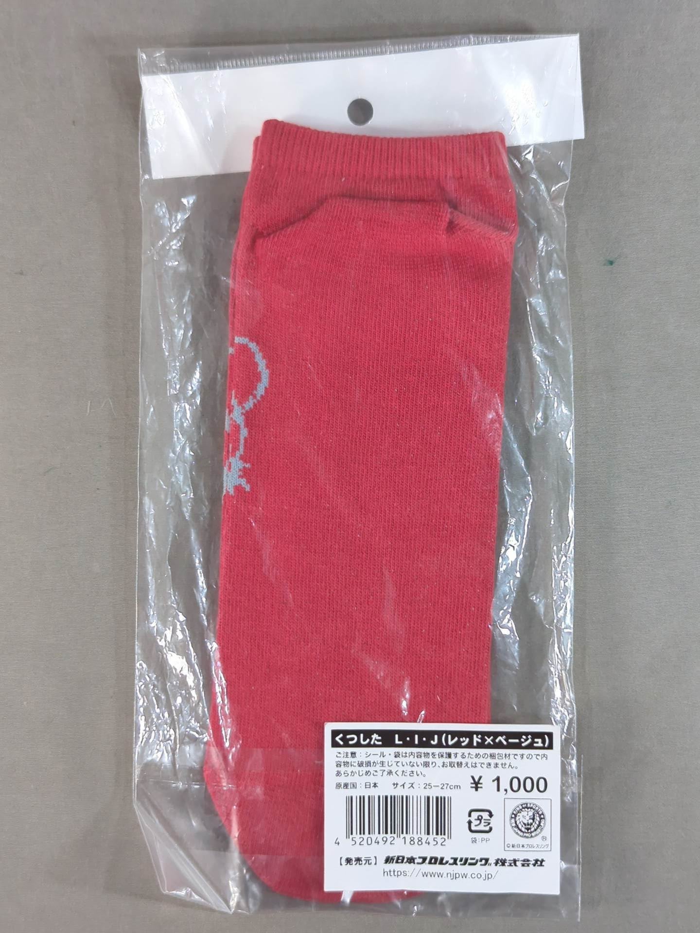 L.I.J. Socks (Red× Beige)