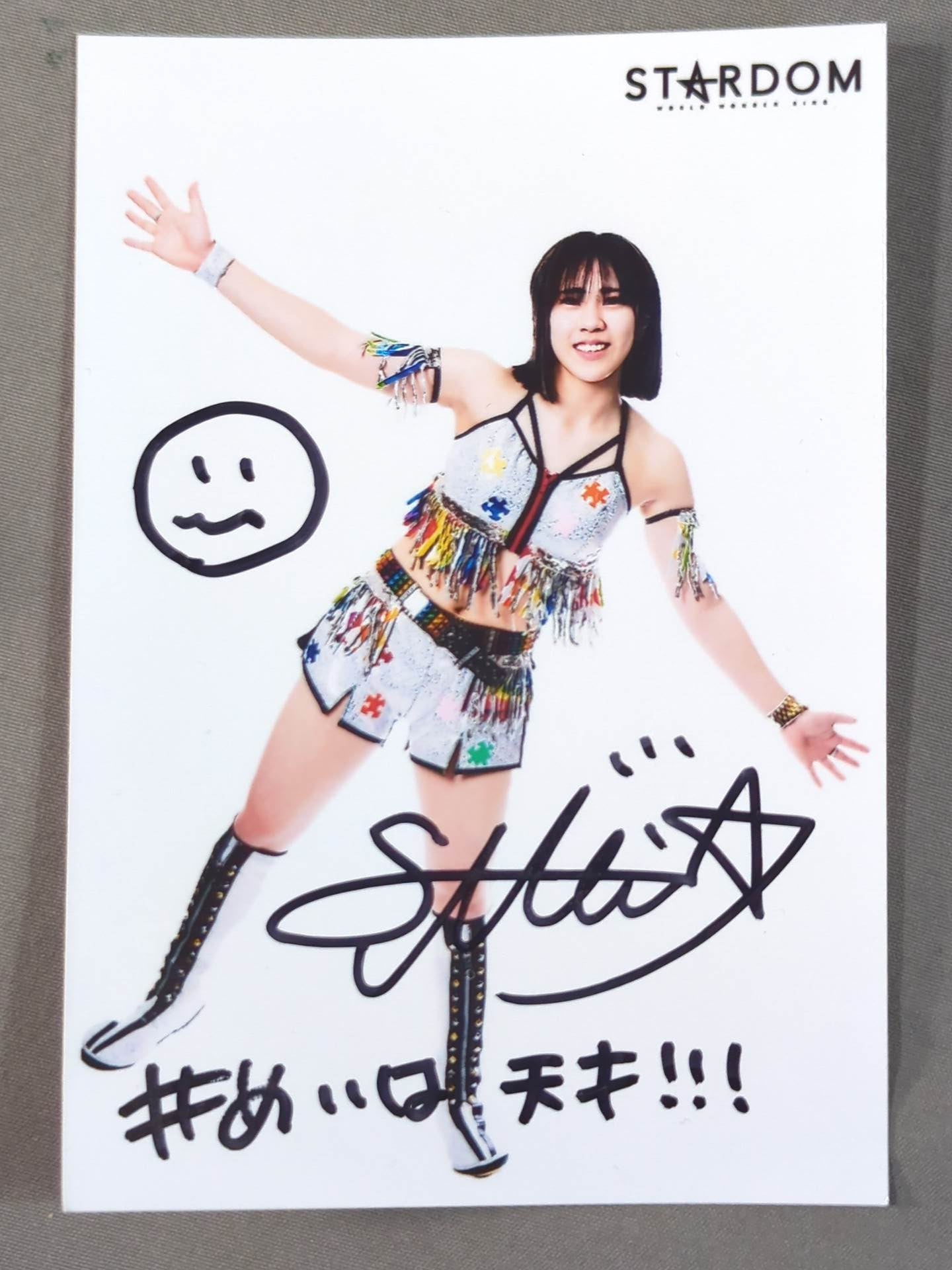 星来芽依 直筆サイン入り ブロマイド① – 闘道館