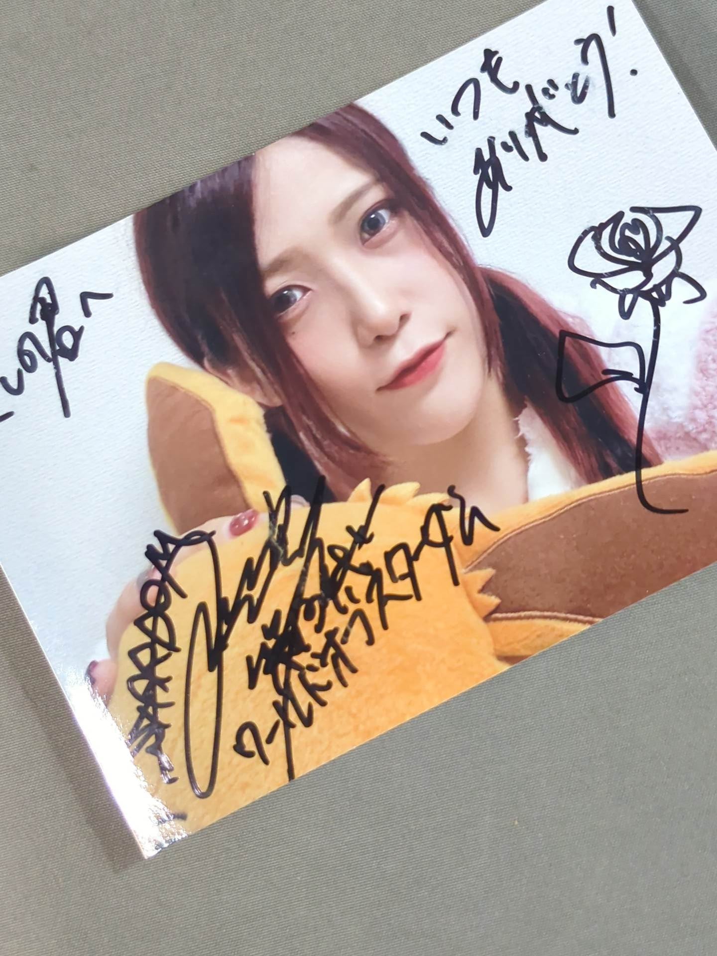 林下詩美 直筆サイン入り ブロマイド③ – 闘道館