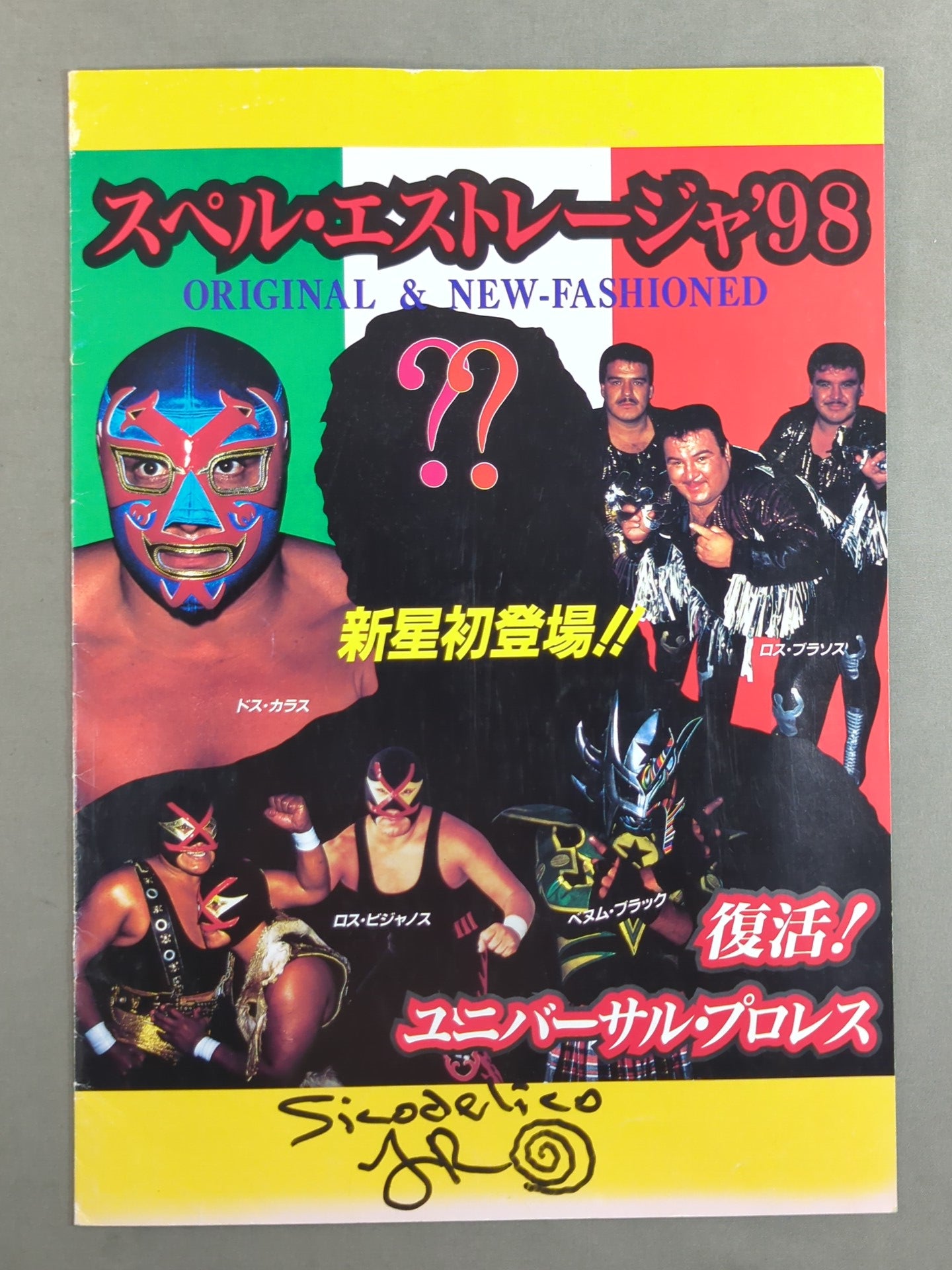 3選手直筆サイン入り】スペル・エストレージャ'98 ORIGINAL&NEW