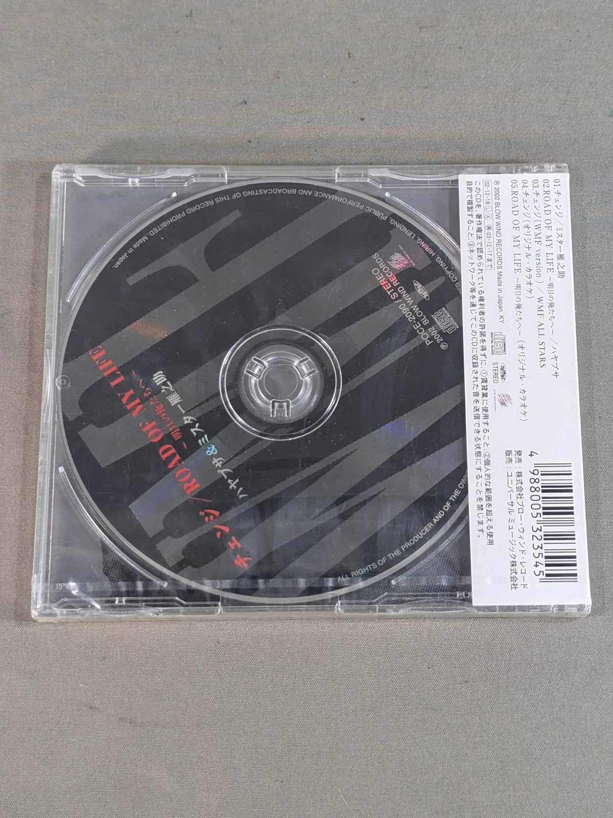 HAYABUSA & Mr. Yannosuke Change / ROAD OF MY LIFE ~To Tomorrow's Us~