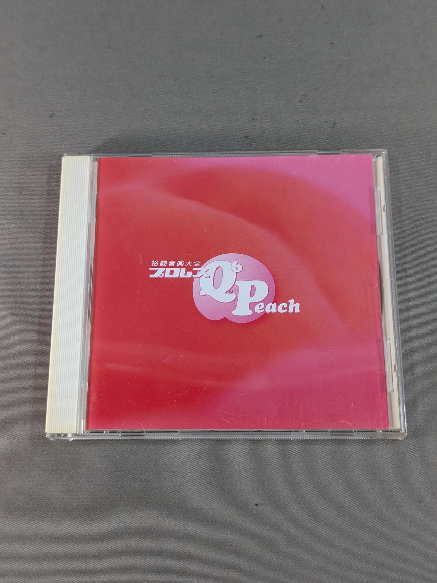 プロレスQ6 Peach 格闘音楽大全 – 闘道館