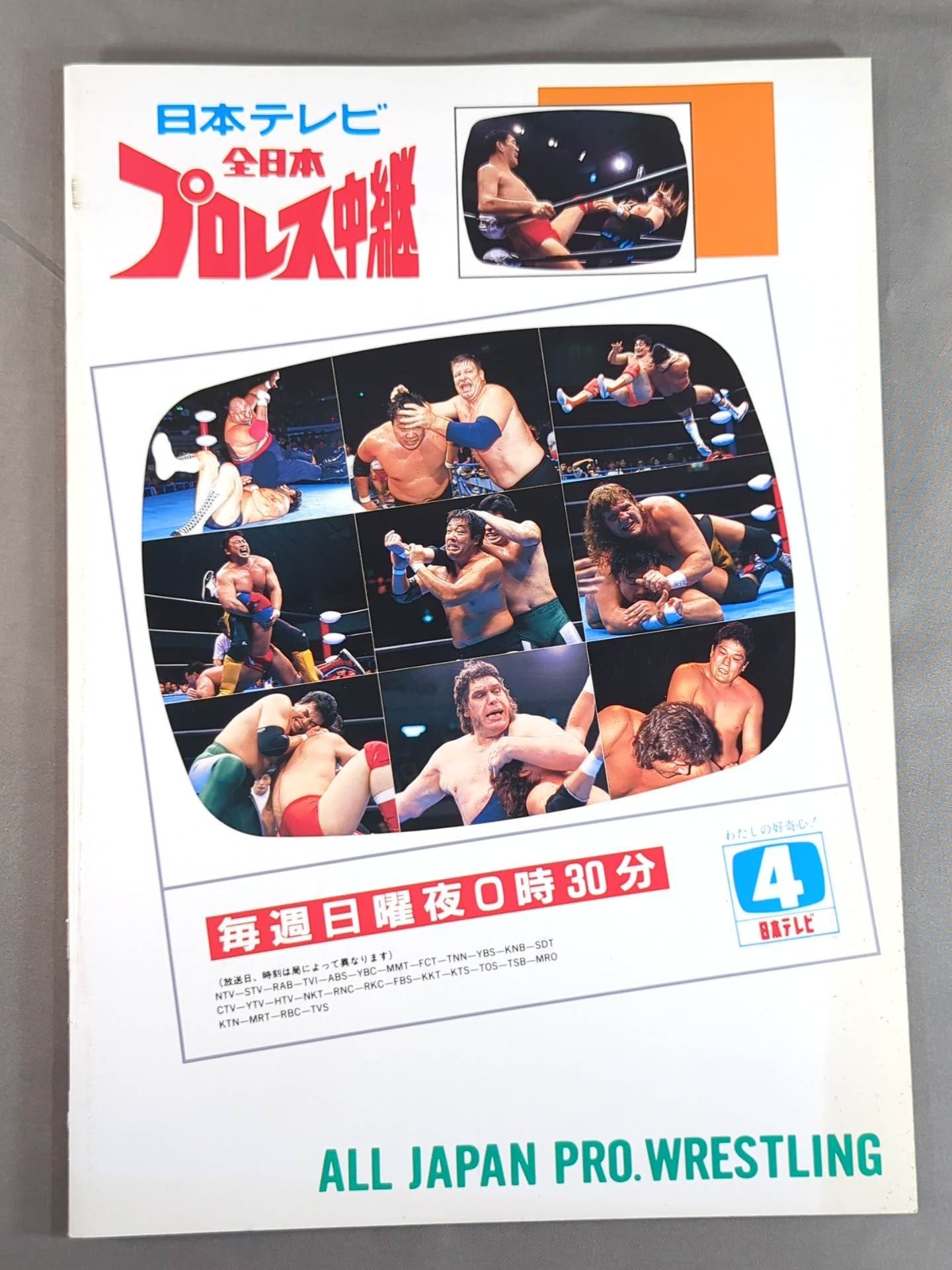 92 Excite Series / Spring, Raging, Straight Line!!