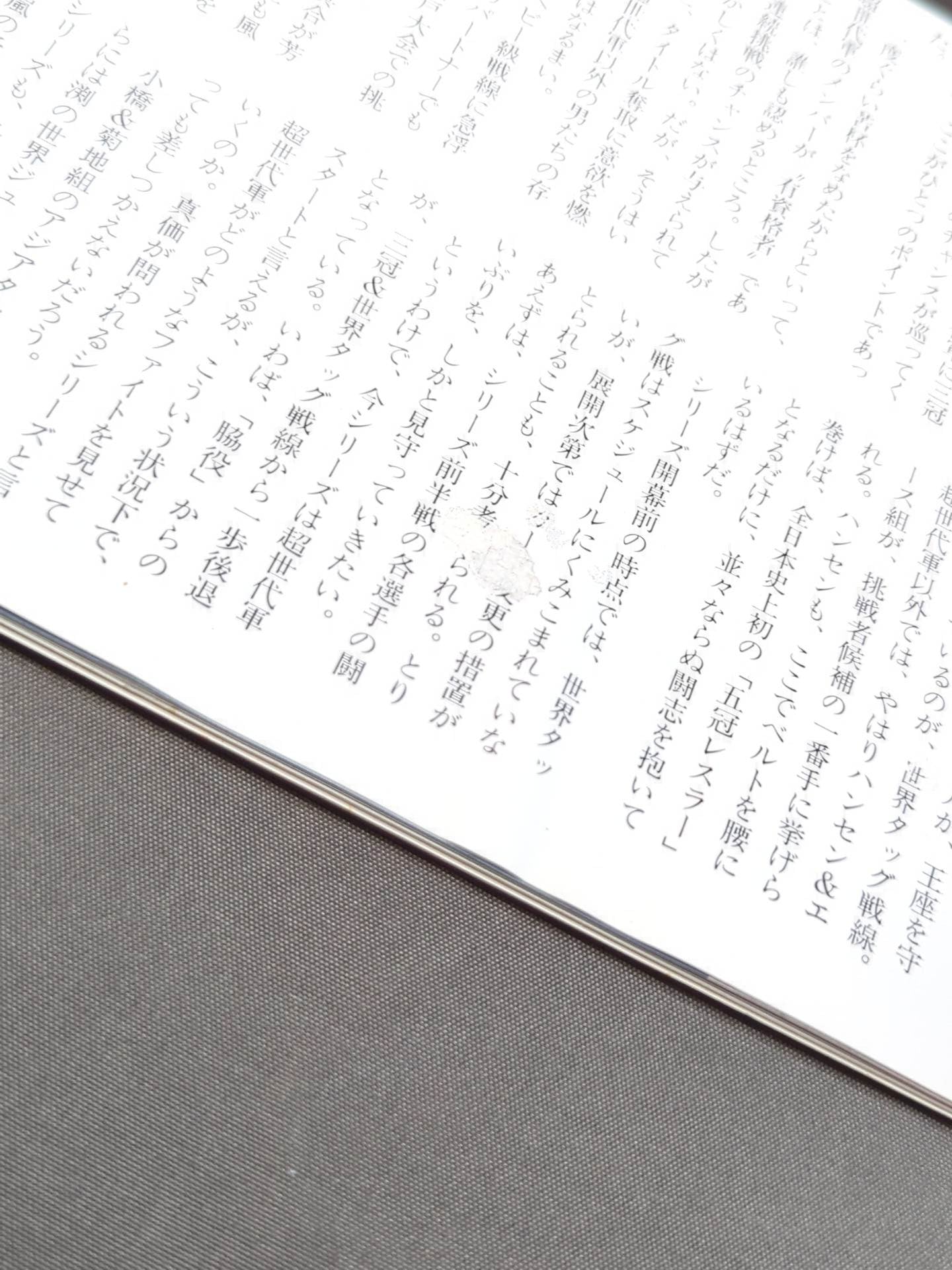 92 Summer Action Series / Heat Wave Strikes!