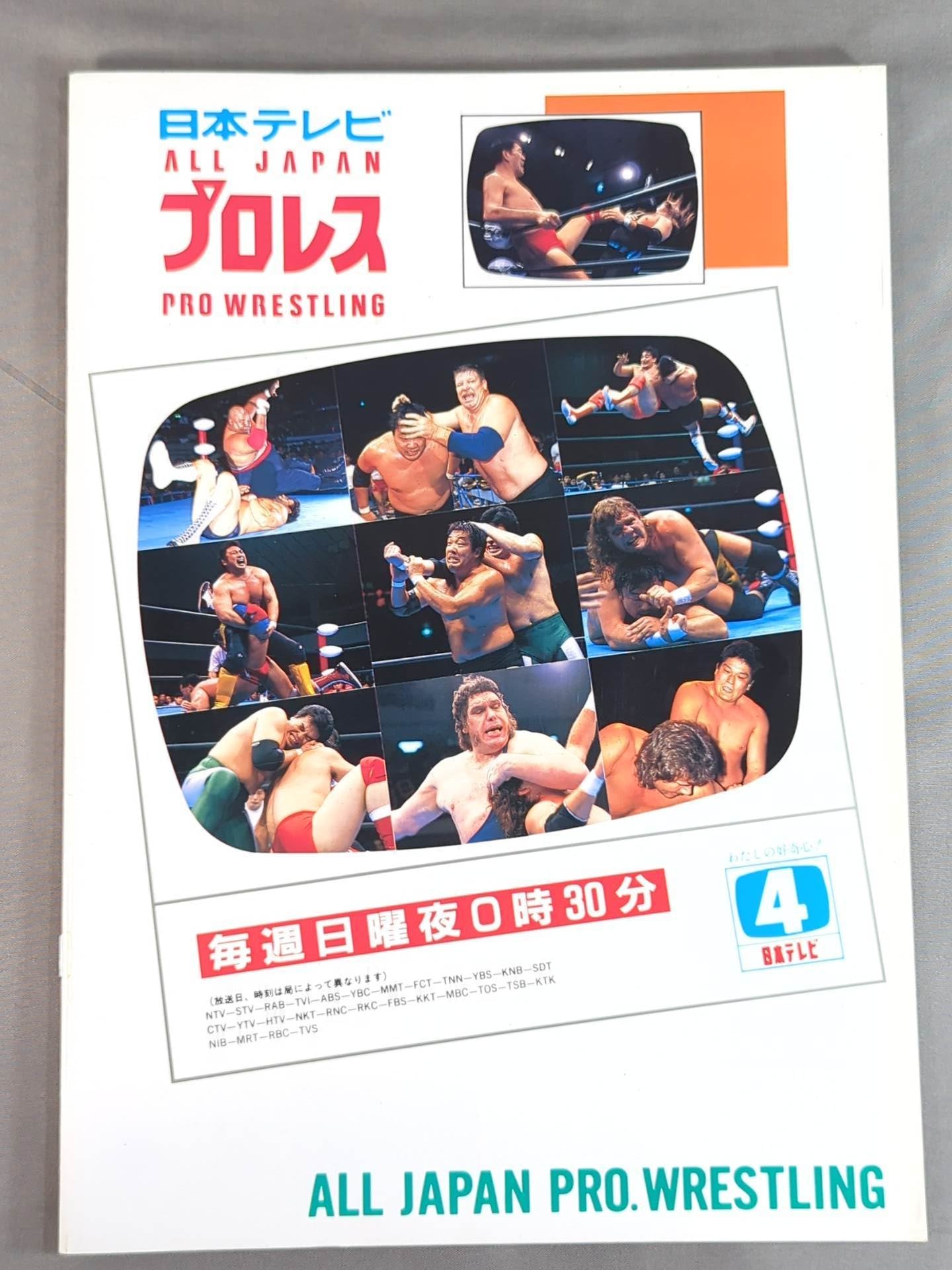 92 Super Power Series / Complete Combustion Declaration