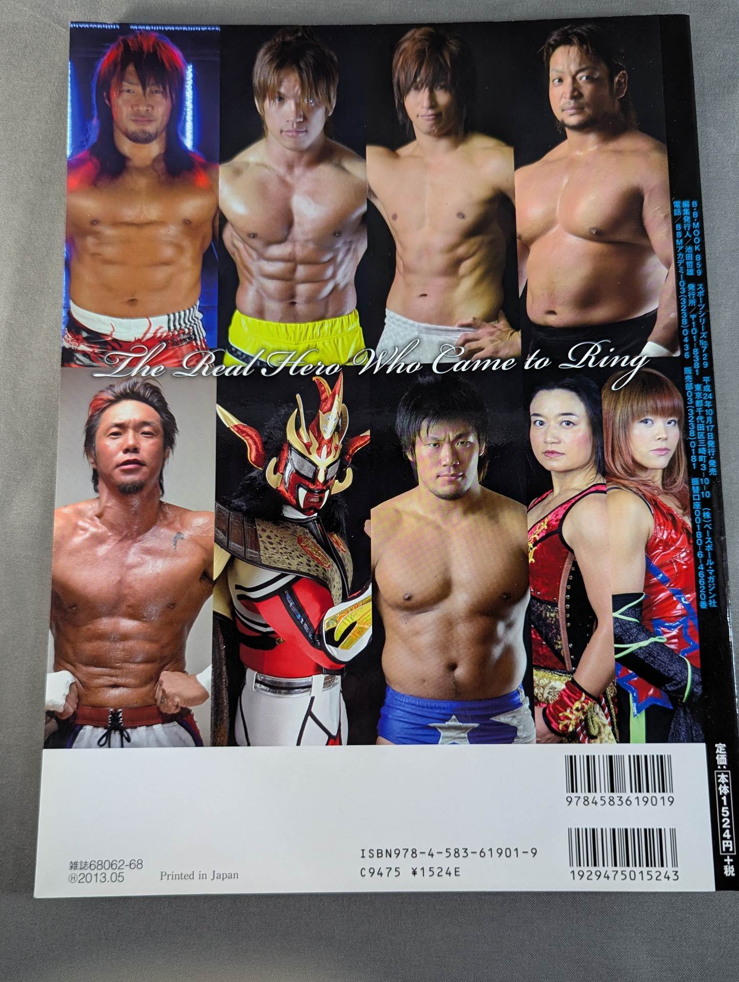 Cool body PHOTO BOOK