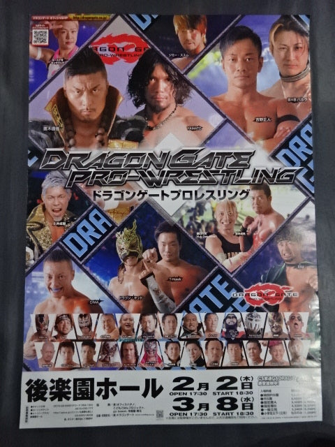 DRAGON GATE Tournament Posters(5)