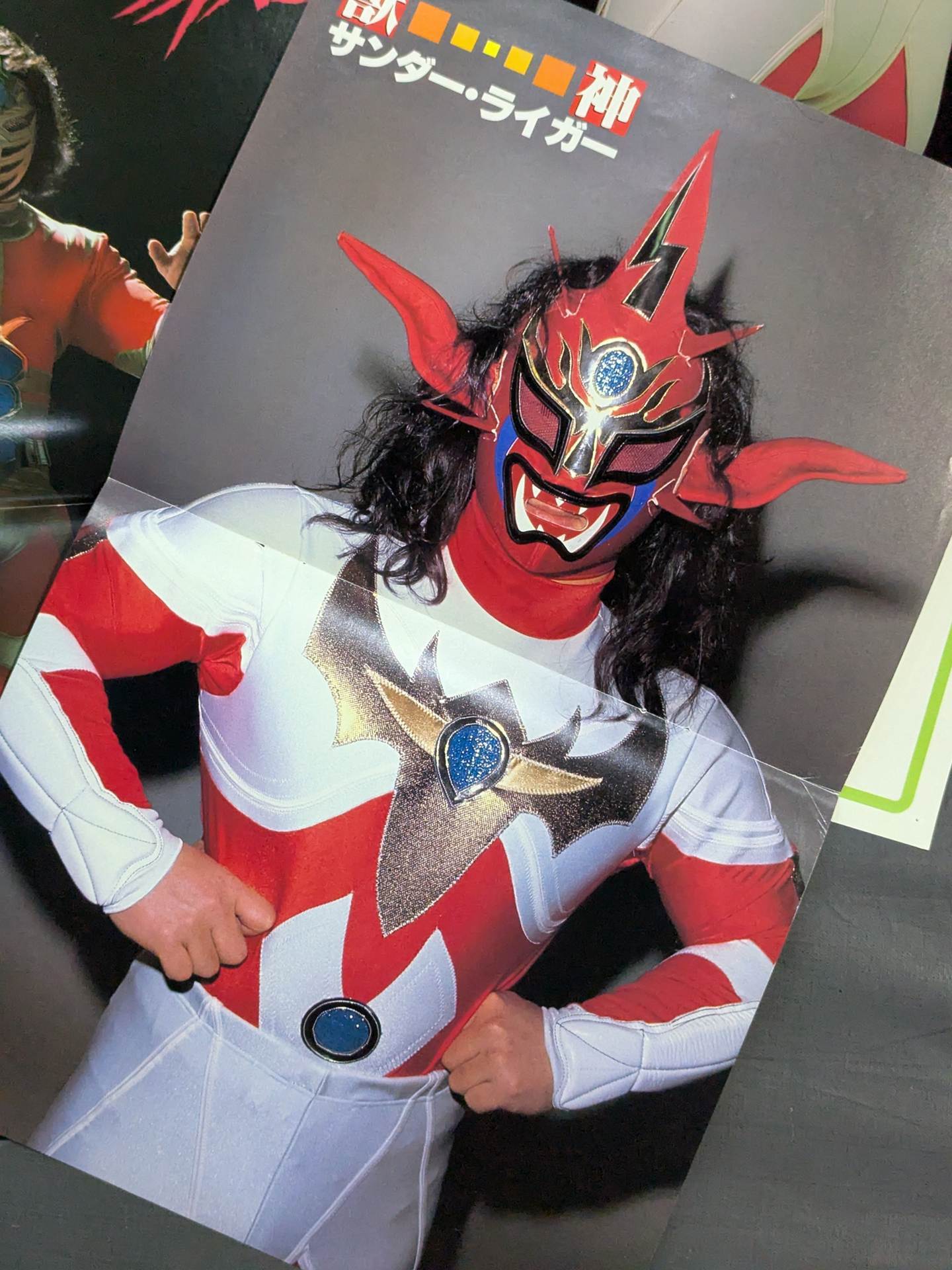 ★ World Beast God ★ Jushin Thunder Liger Magazine Appendix Pin-Up Set