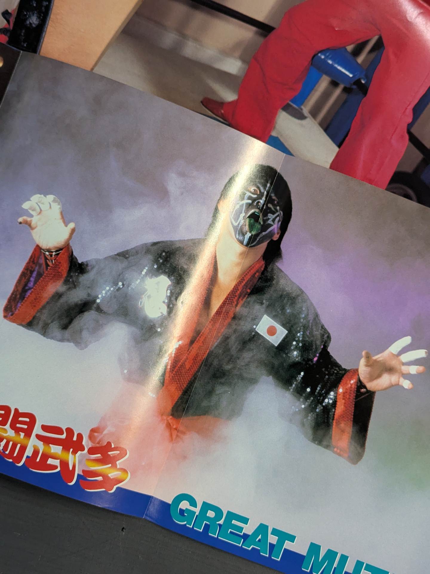 ★ The Mystery ★ of the Orient Great Muta Magazine Appendix Pin-Up Set