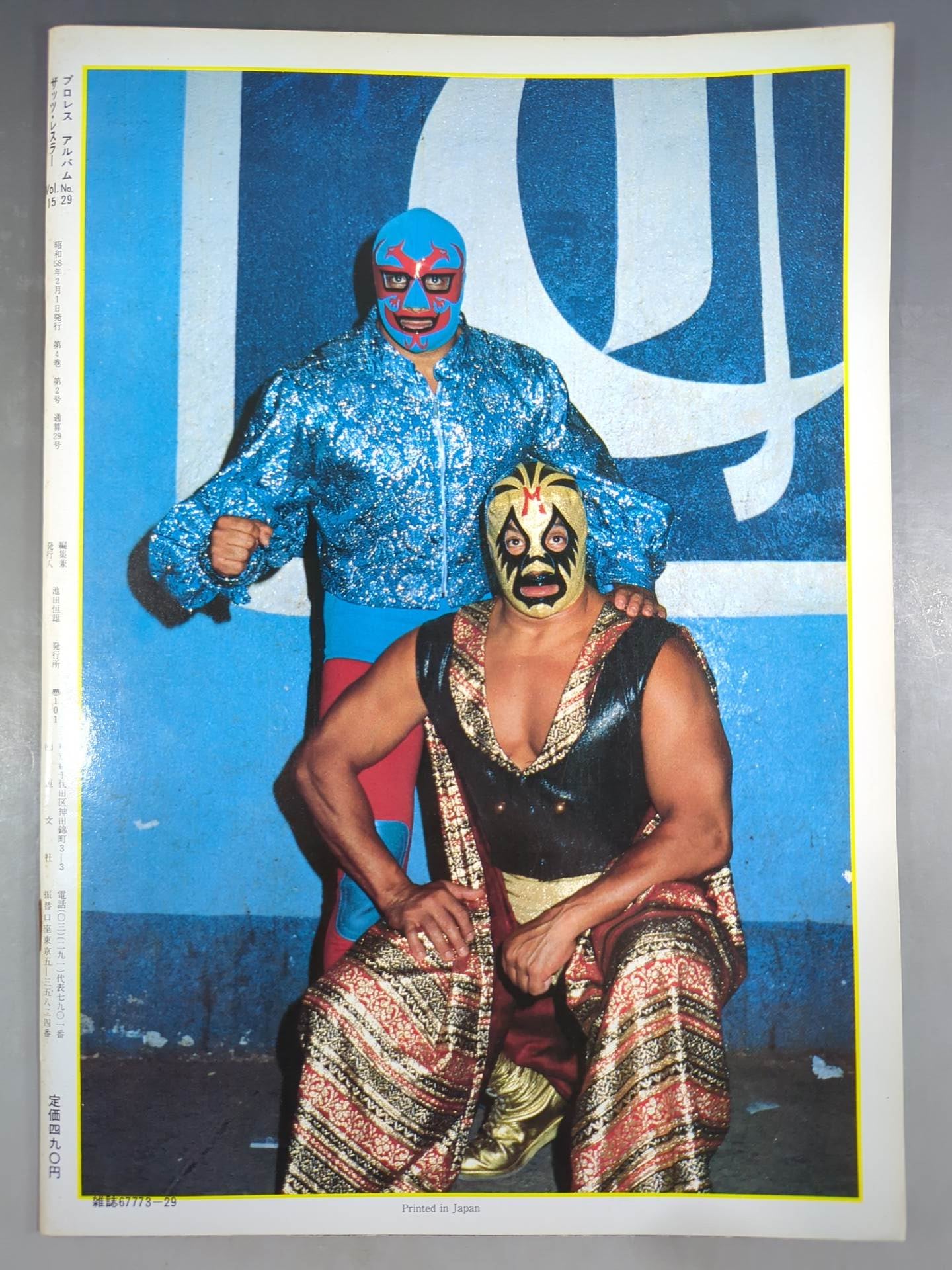 Pro Wrestling Album 29 Mil Mascaras revised edition