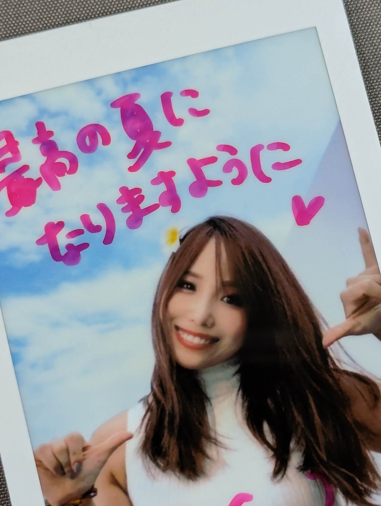 KAIRI hand signed autograph Photo (2)