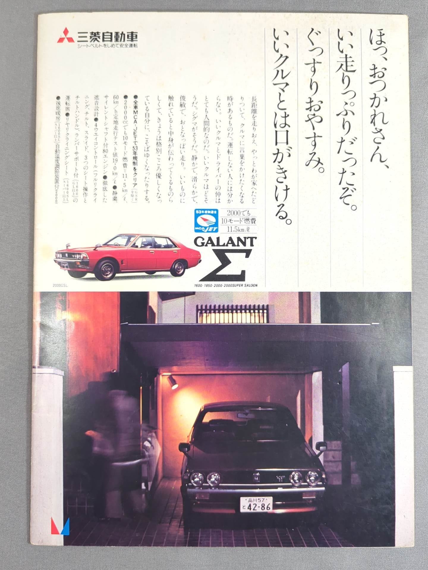 78 Real World Tag League