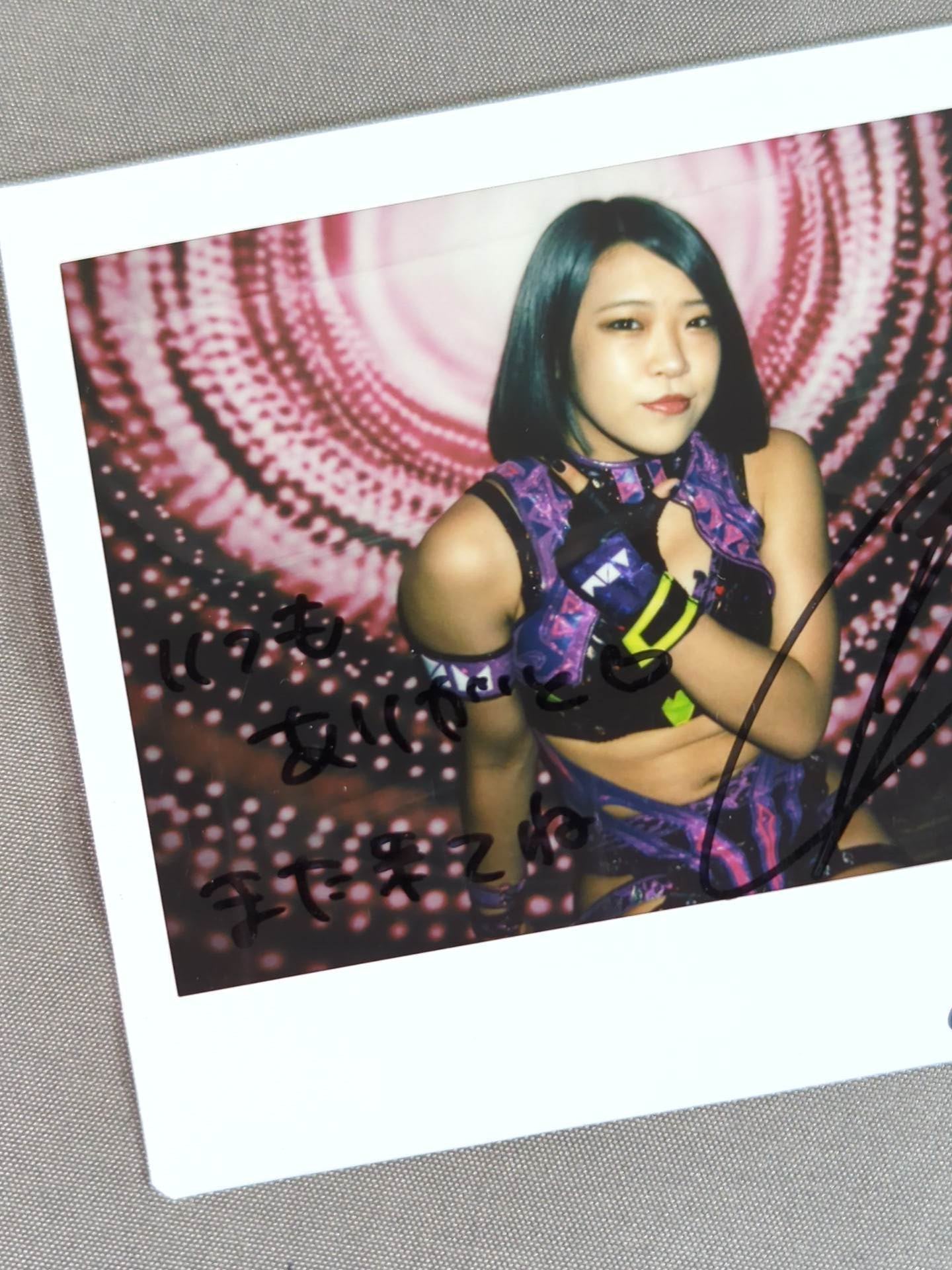 AZM hand signed autograph (F-7)