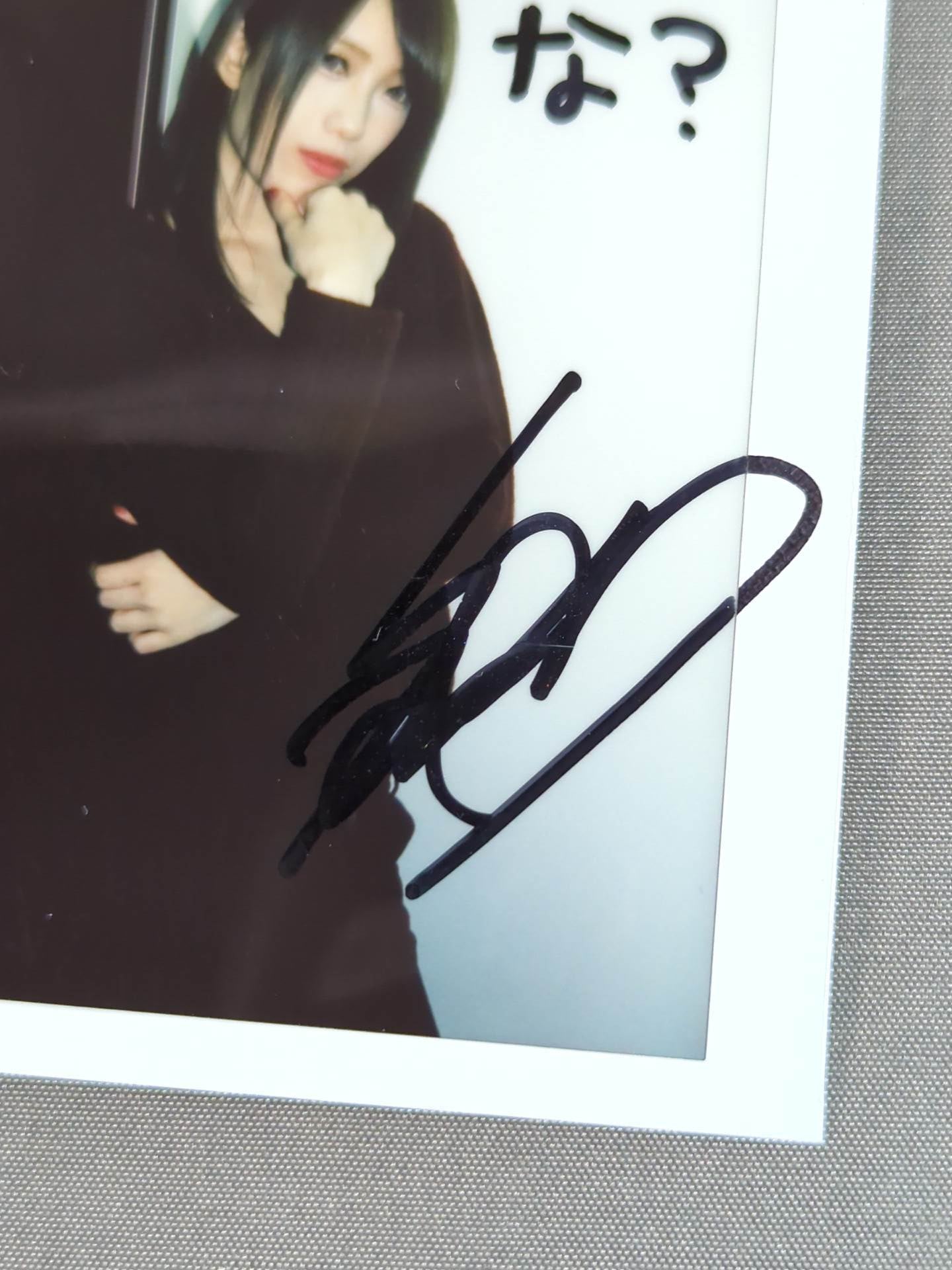 鹿島沙希 直筆サイン入りチェキ(A-6)