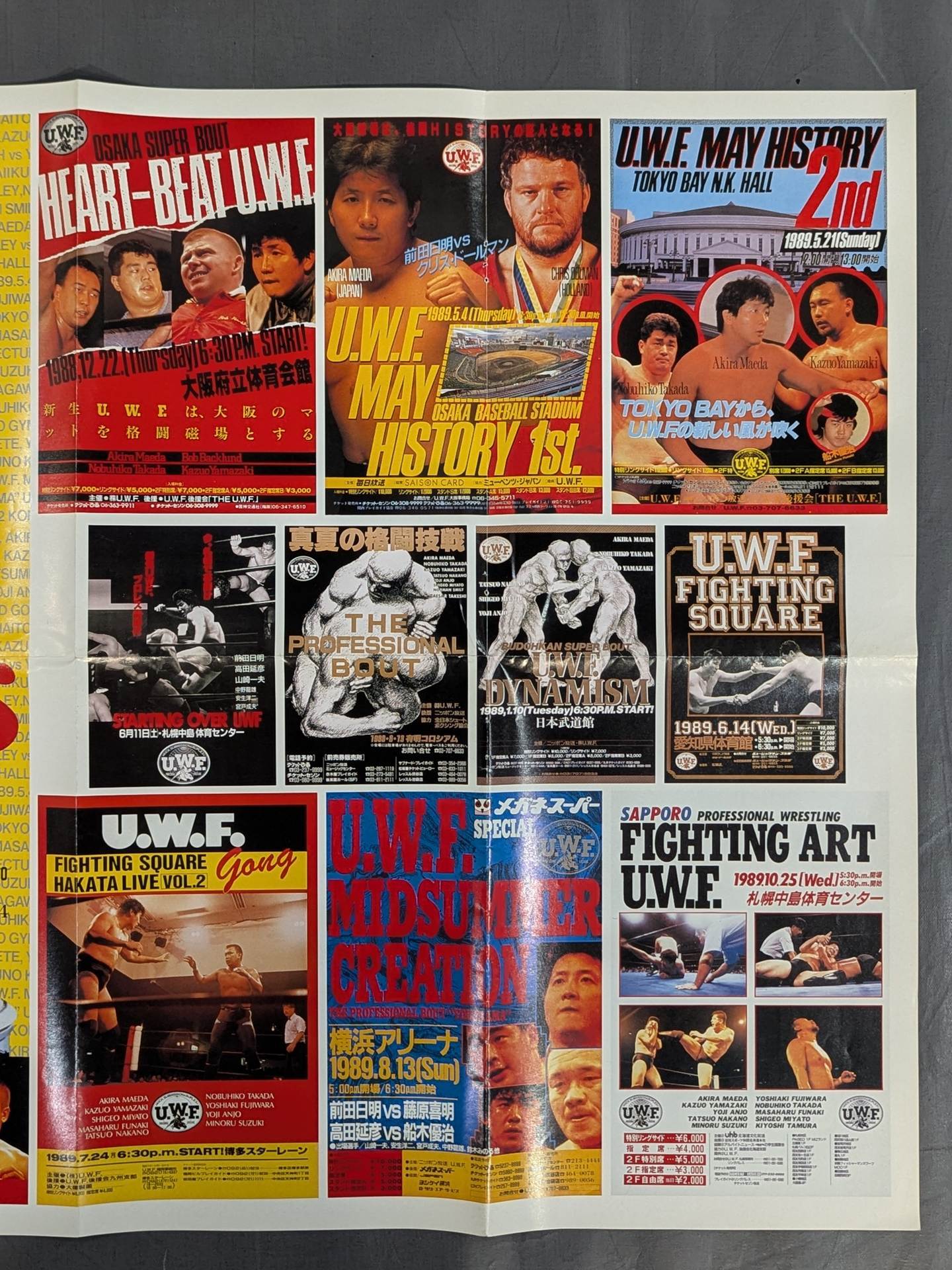 前田日明 雑誌付録ポスター